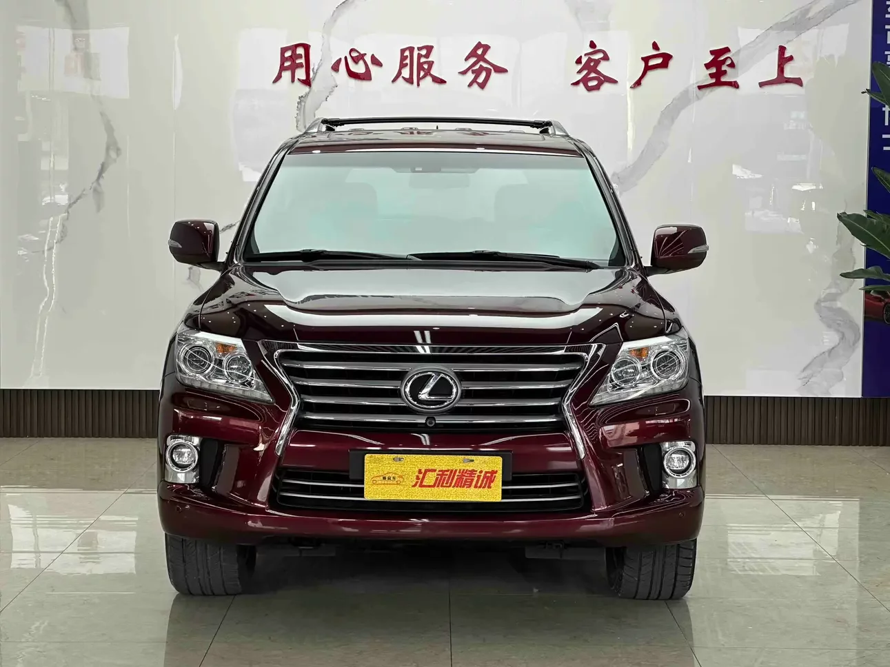Lexus LX