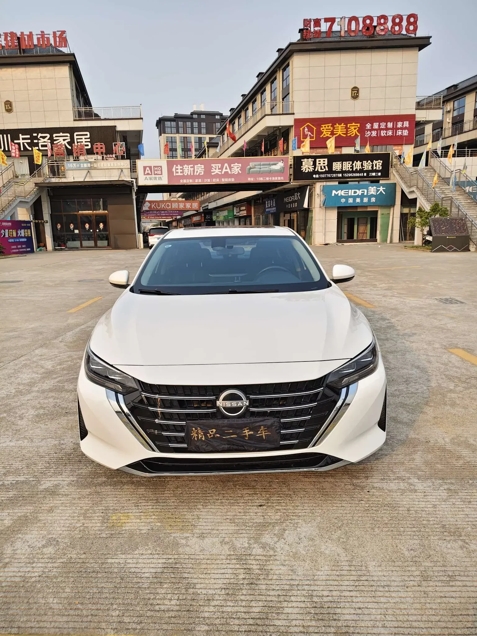 Nissan Sylphy