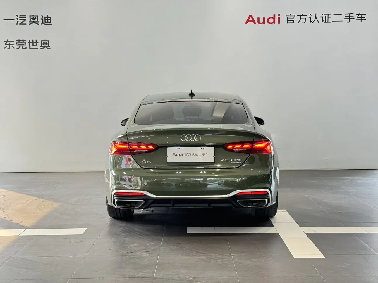 Audi A5