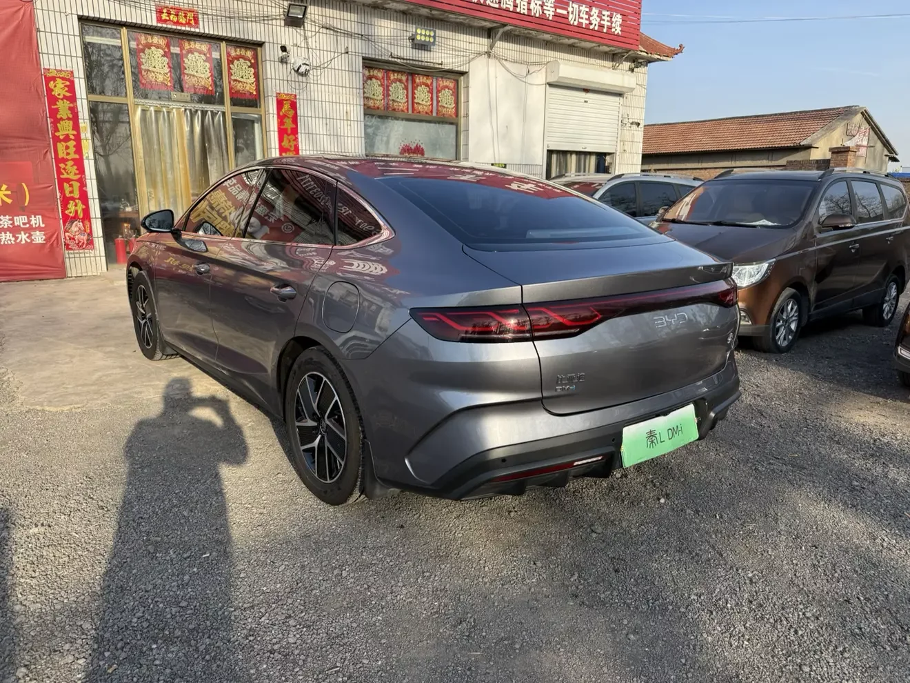 BYD Qin L DM