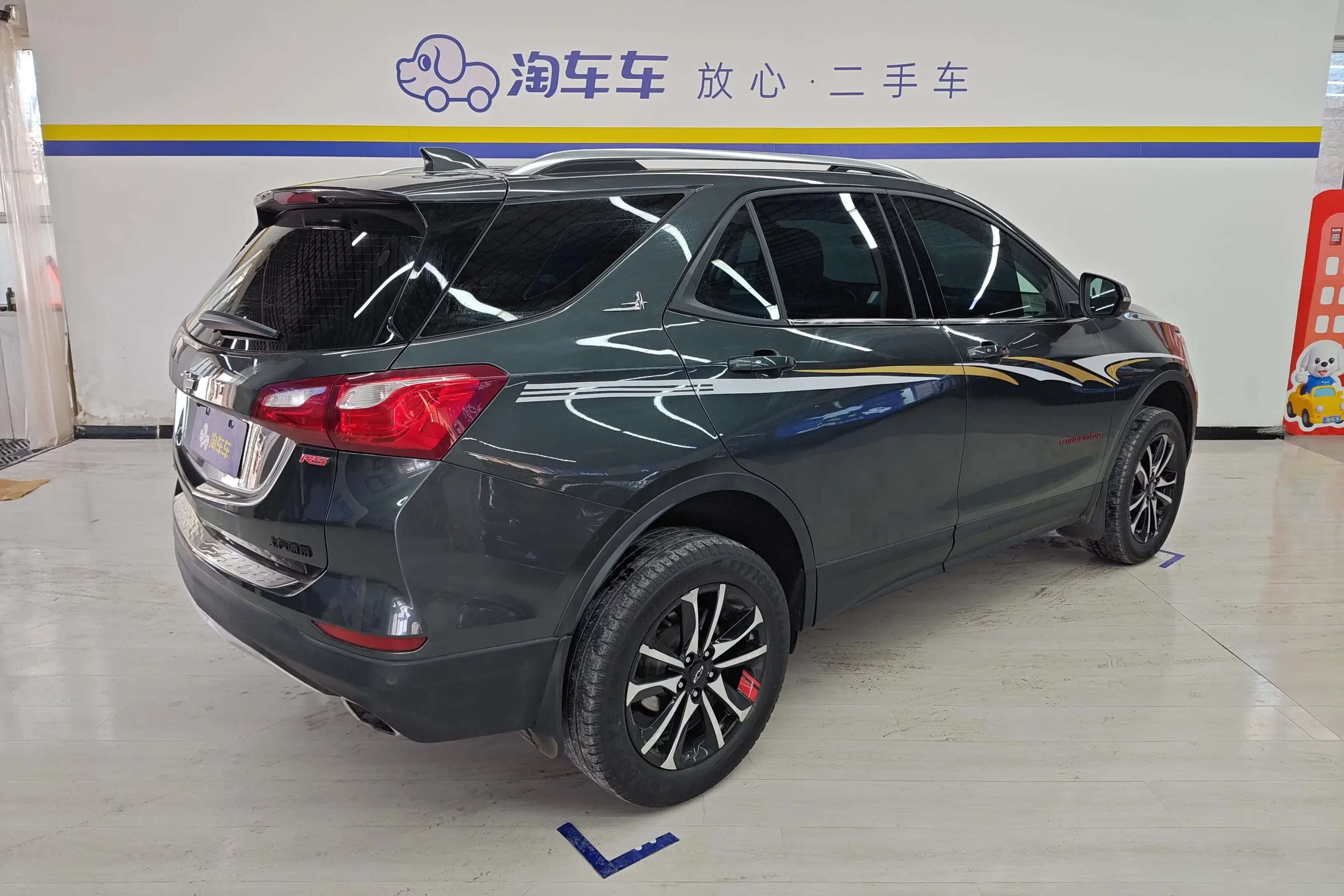 Chevrolet Equinox