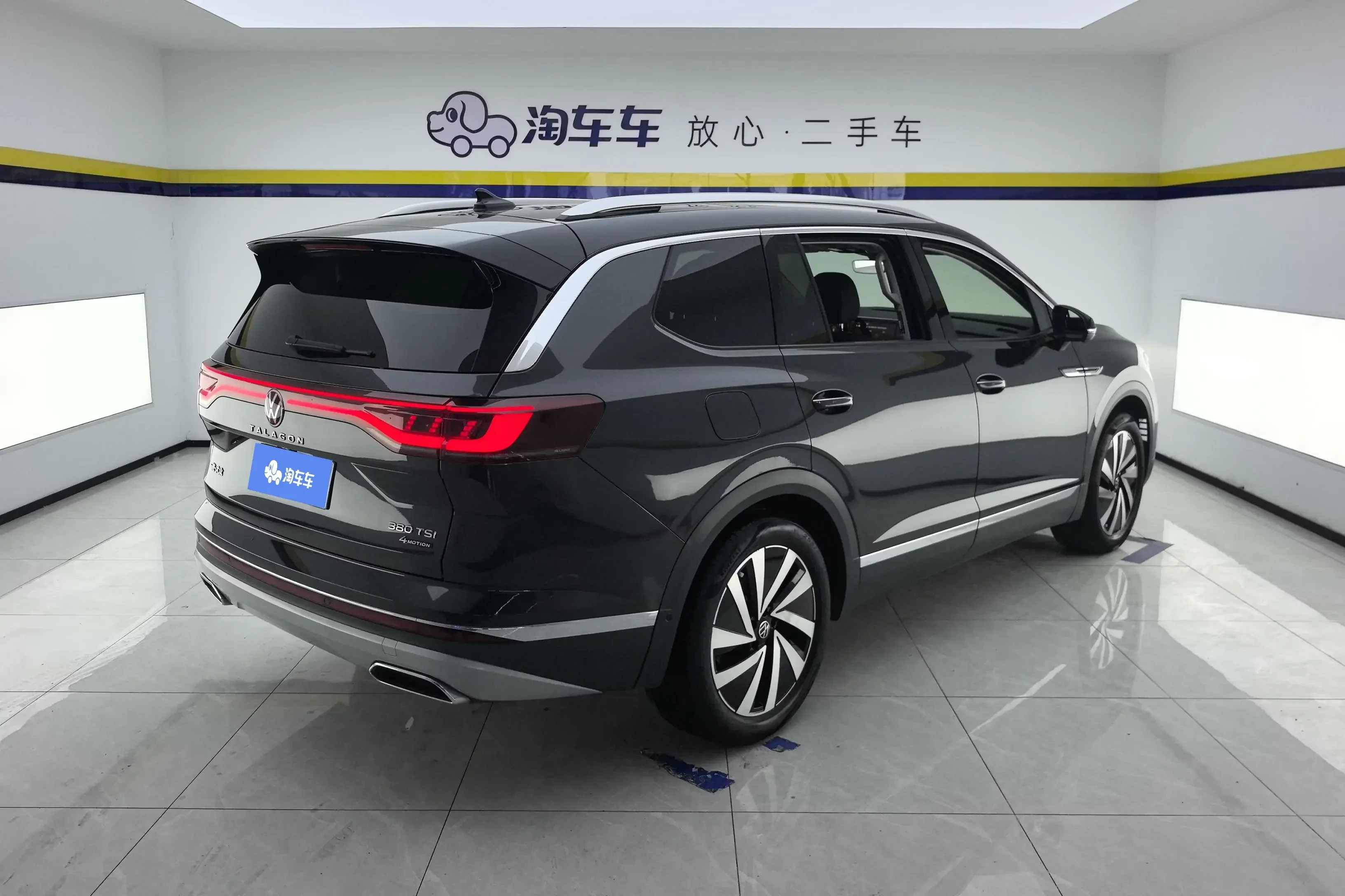 Volkswagen Talagon