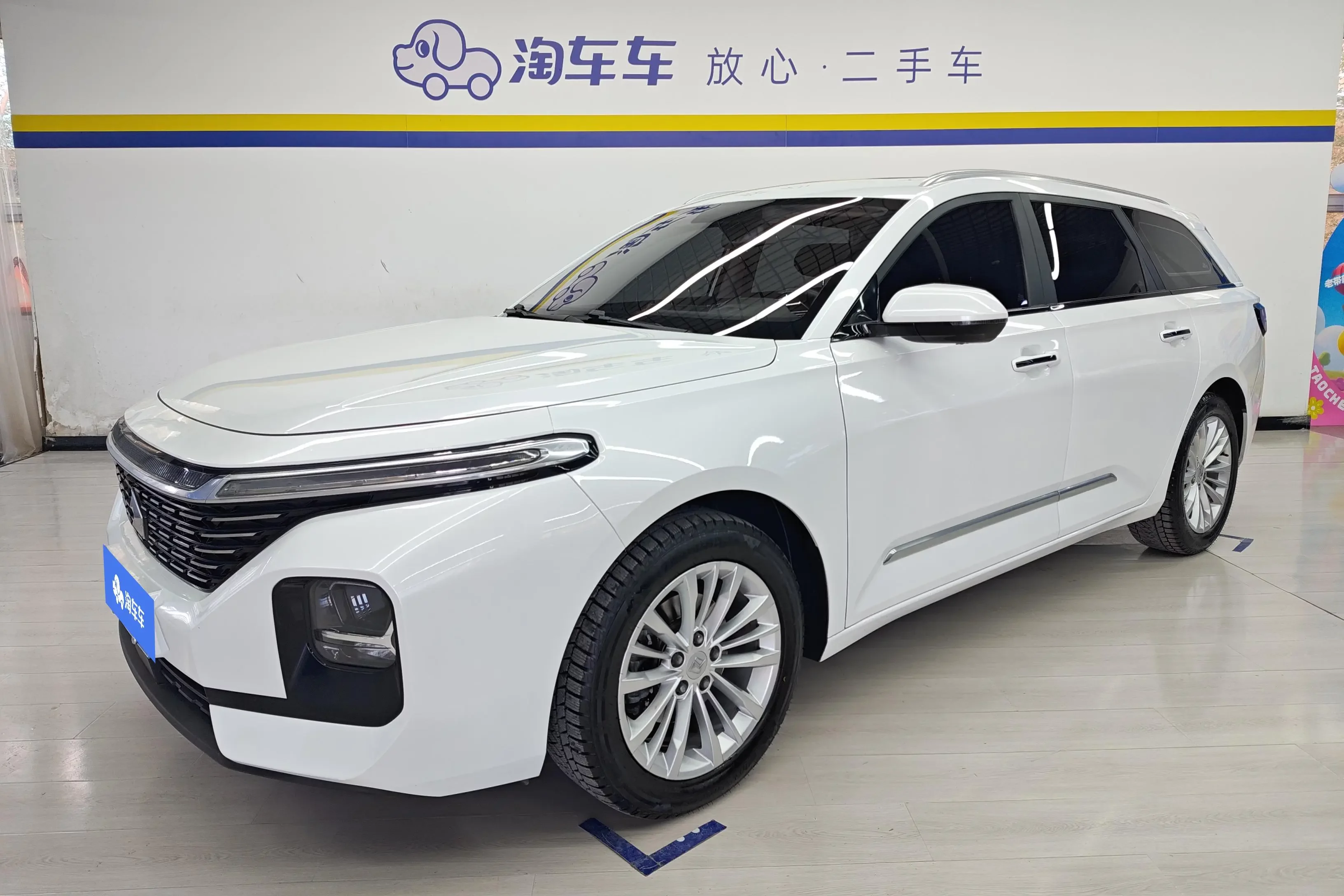 Baojun Valli