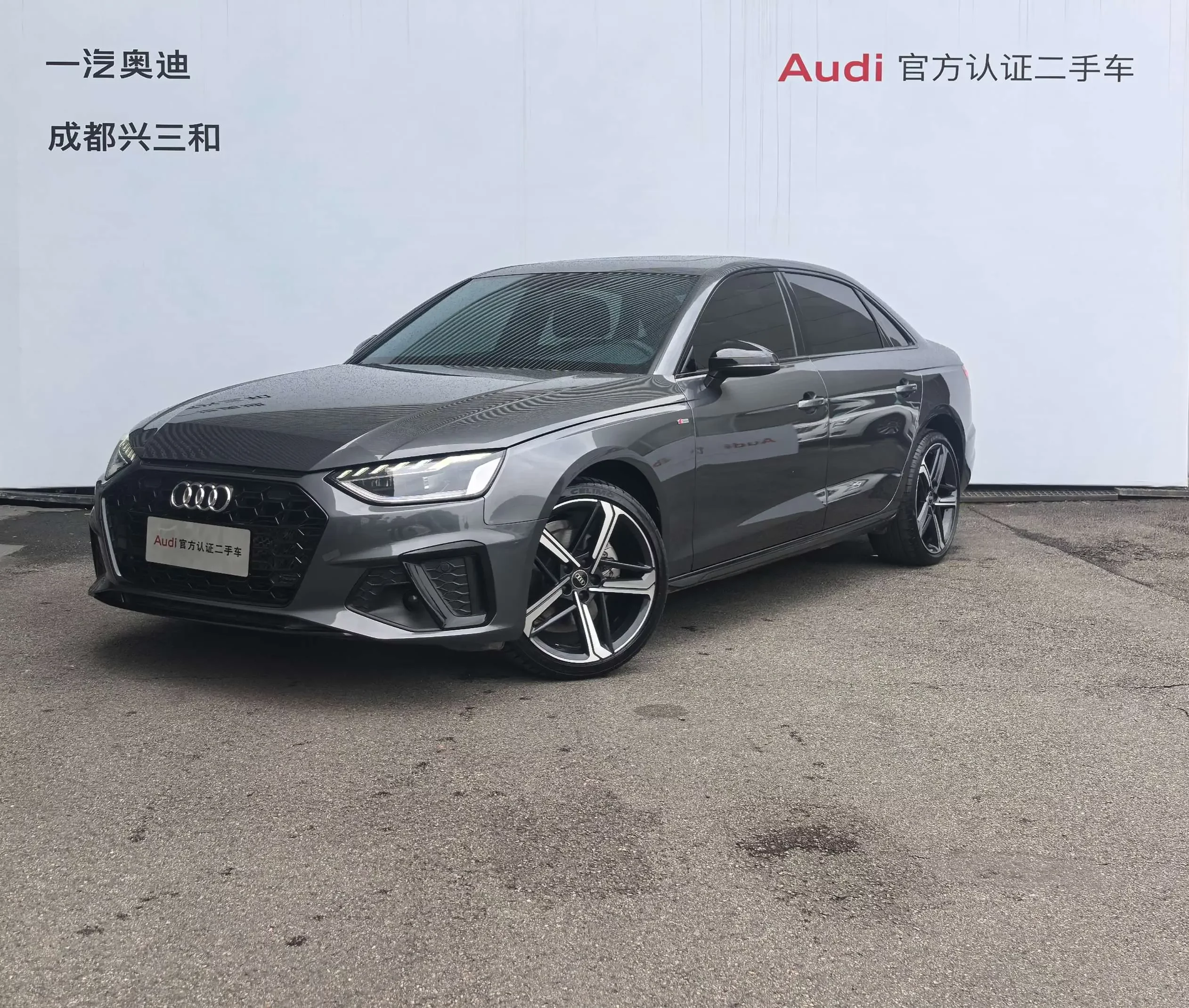 Audi A4L