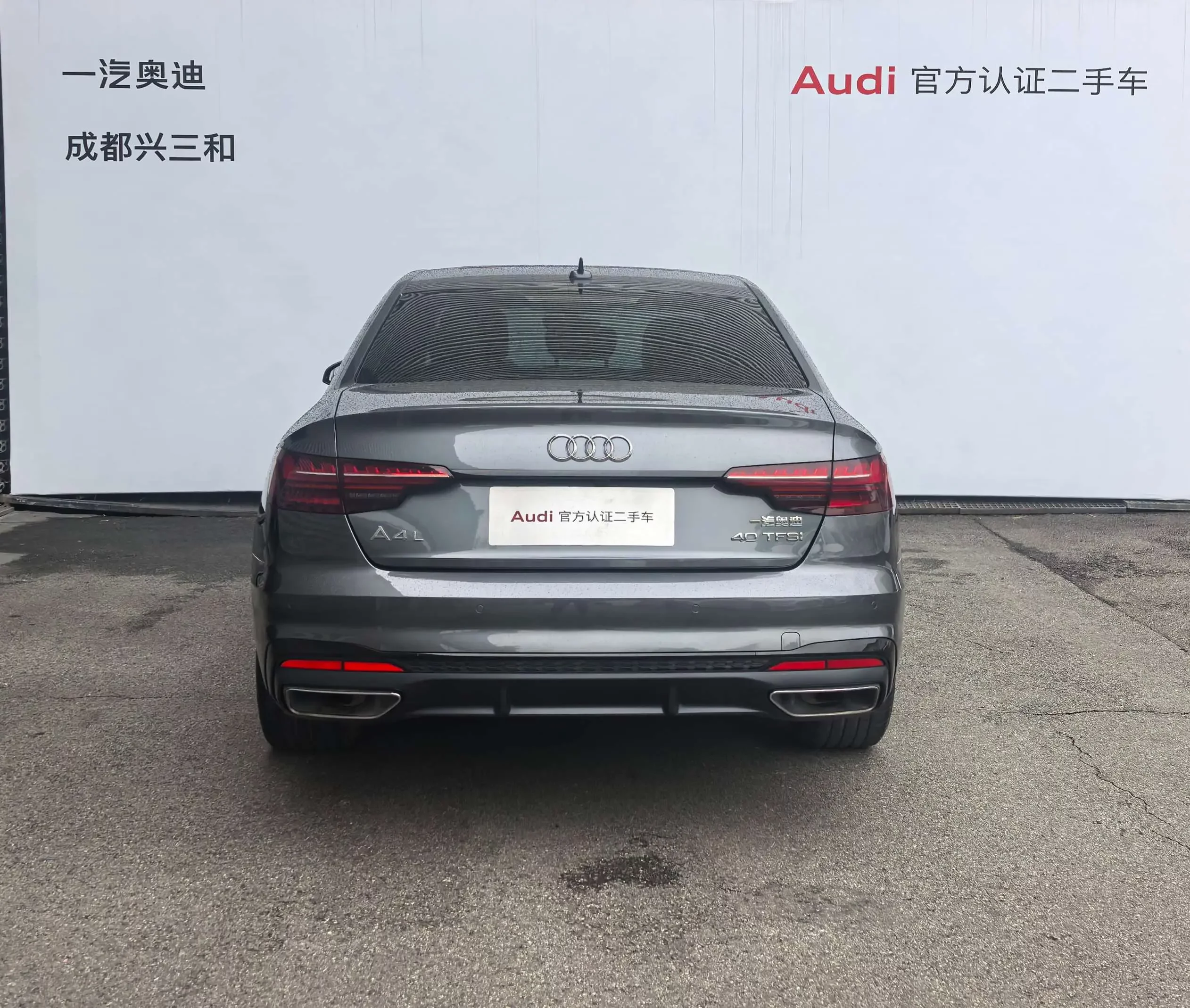 Audi A4L