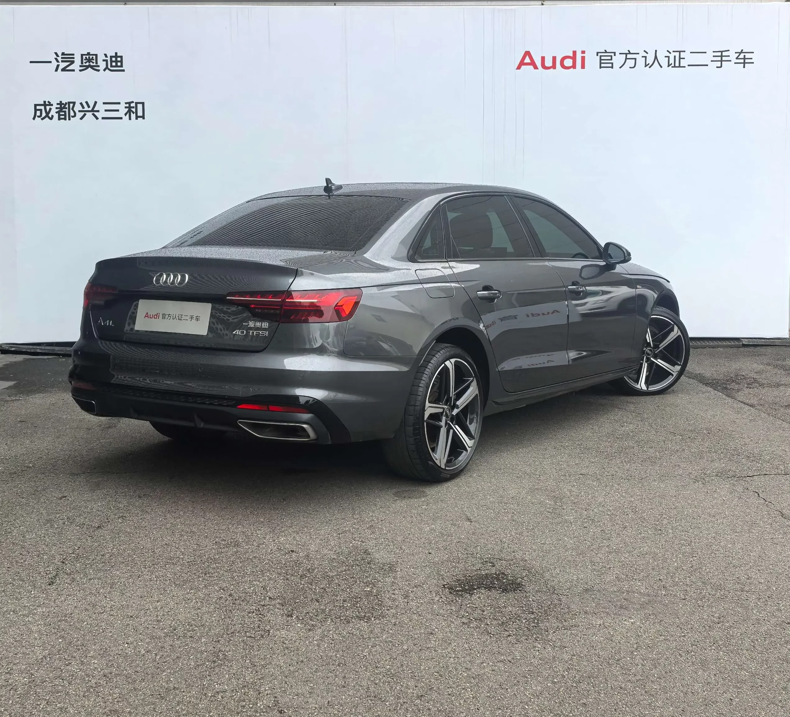 Audi A4L