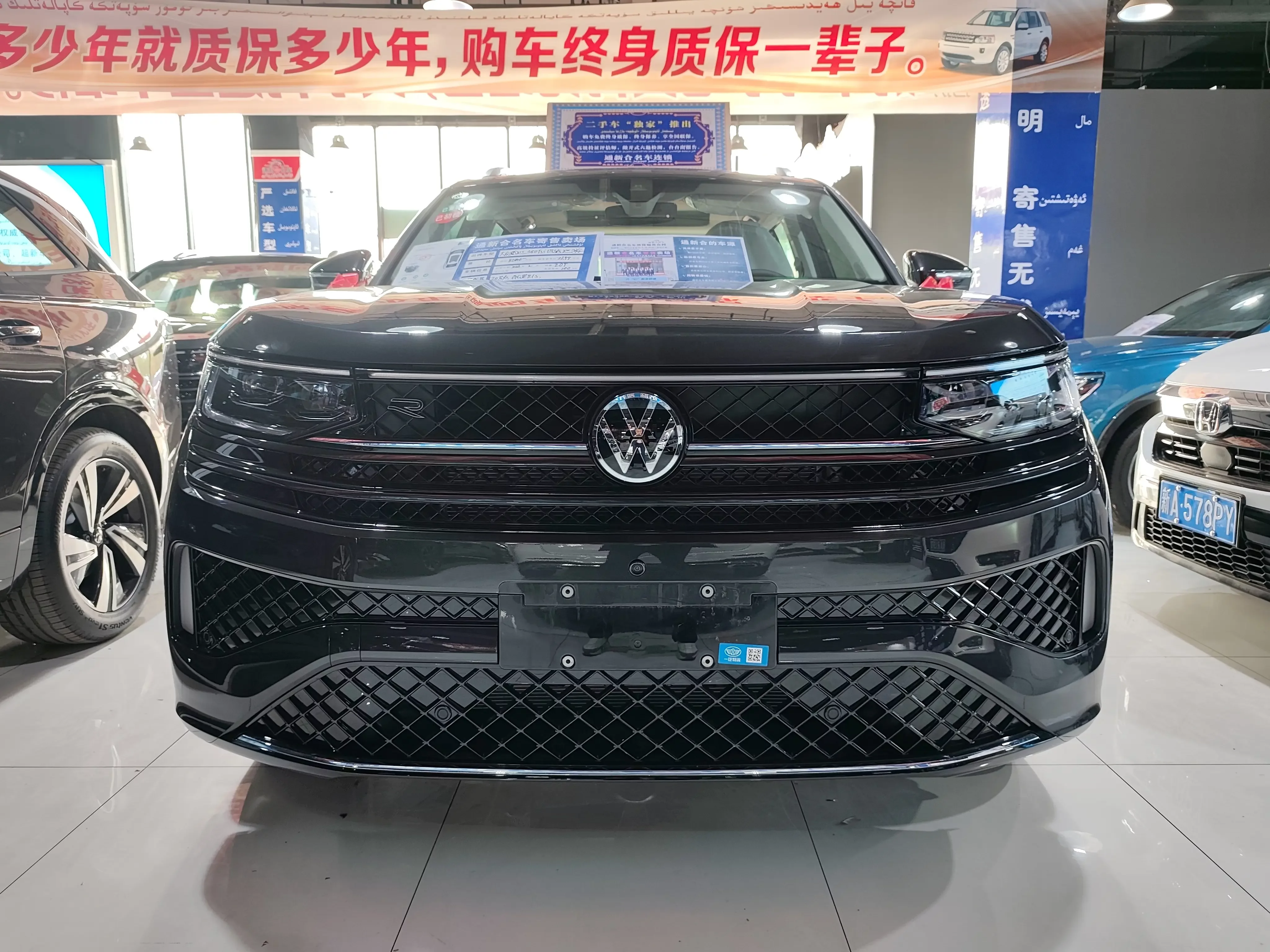 Volkswagen patrol
