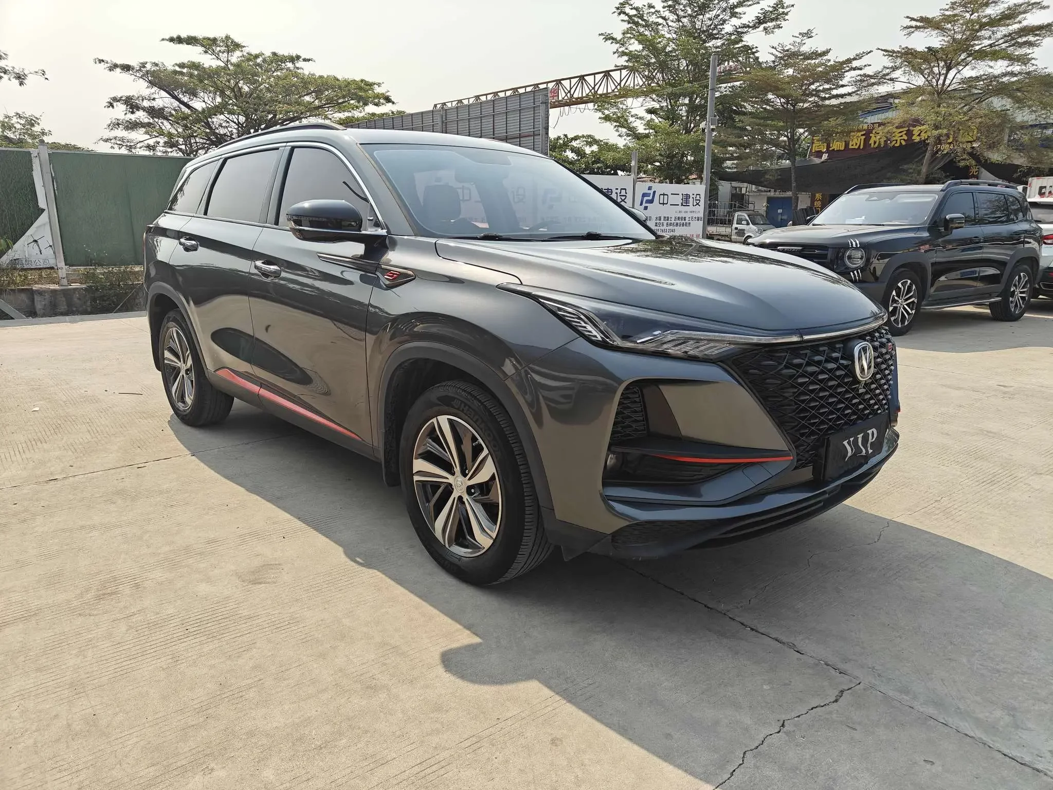 Changan CS75 PLUS