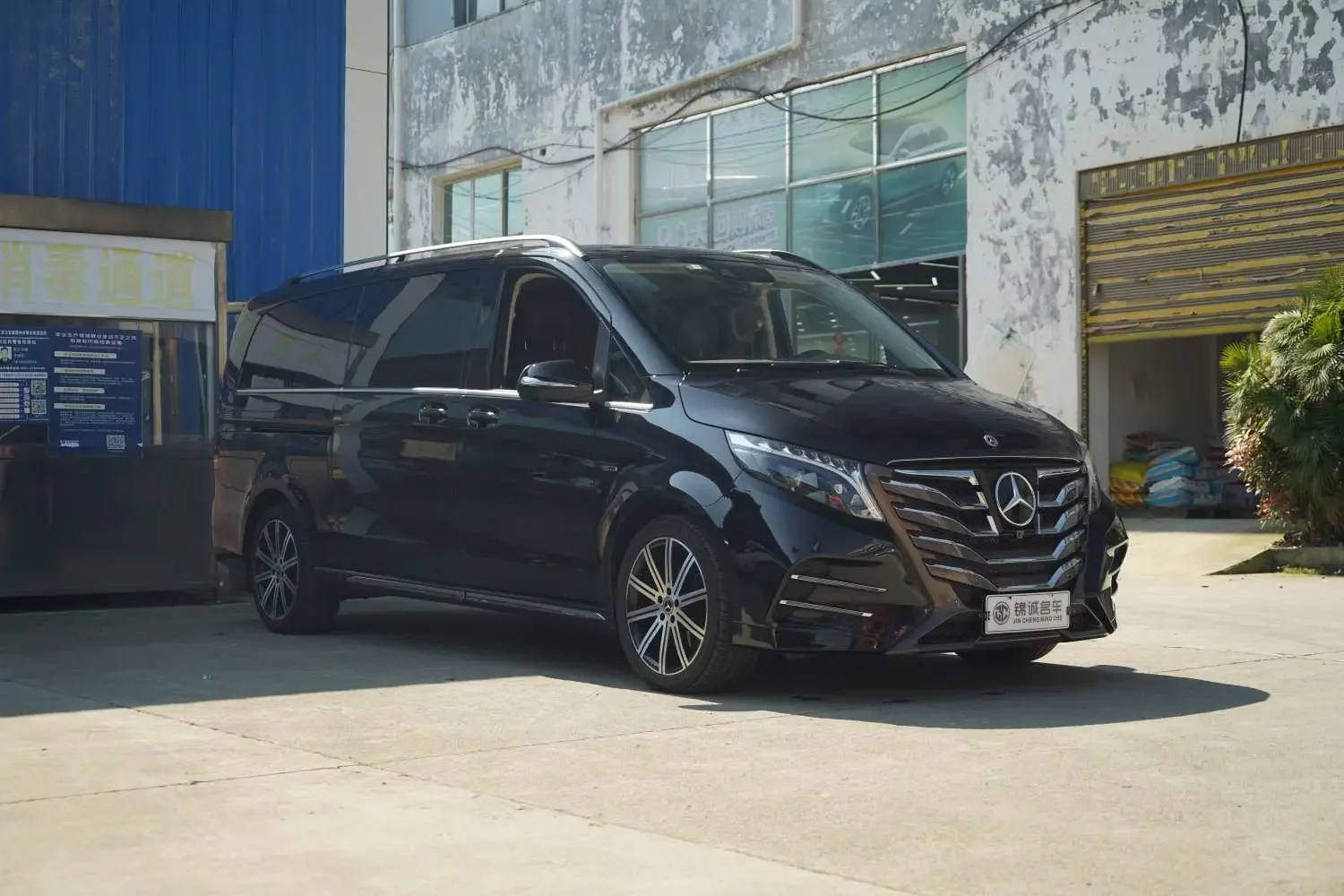 Mercedes-Benz V Class