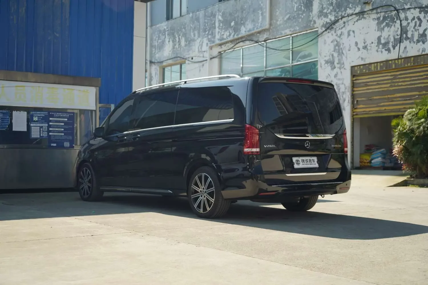 Mercedes-Benz V Class
