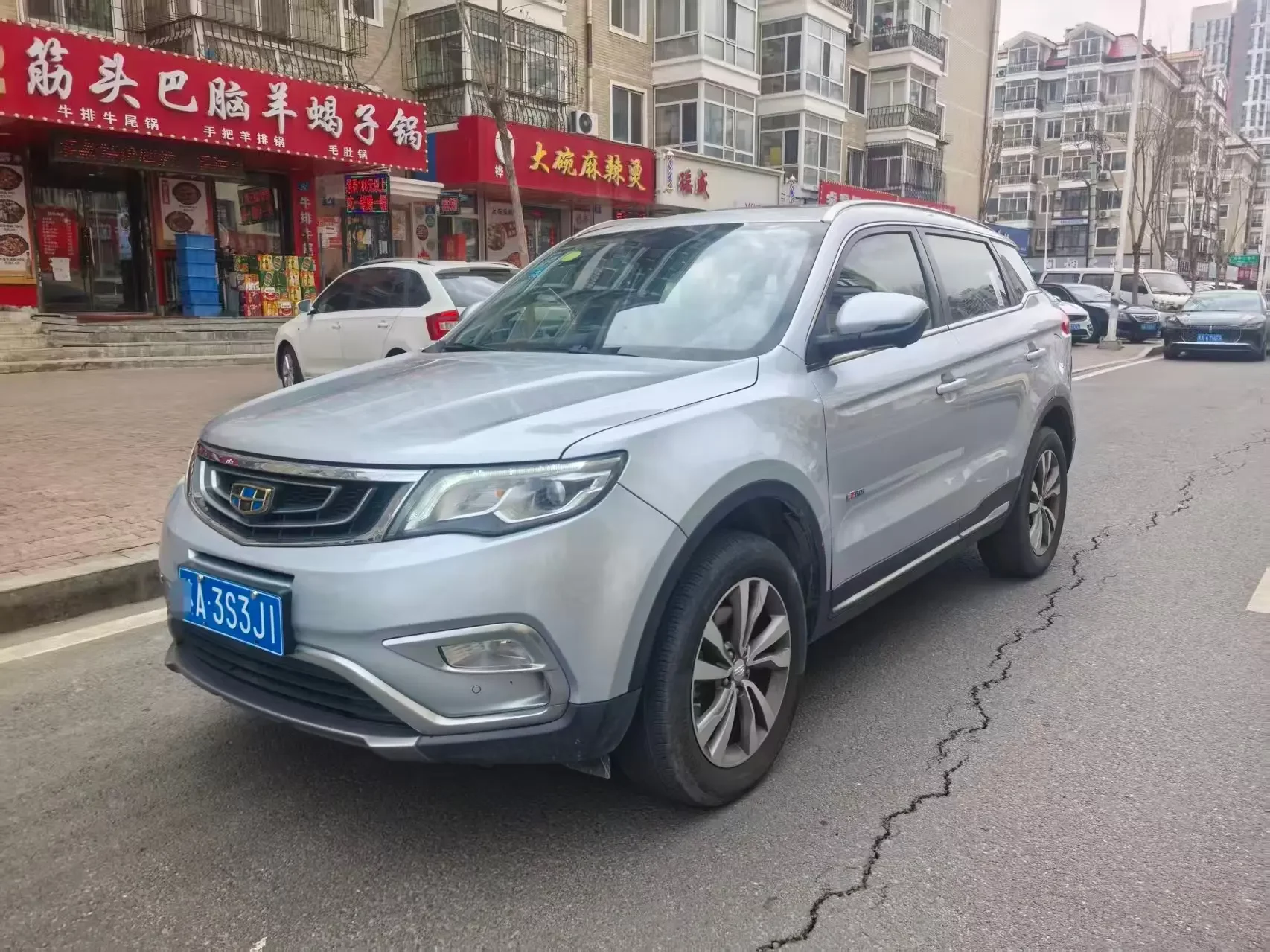 Geely Atlas