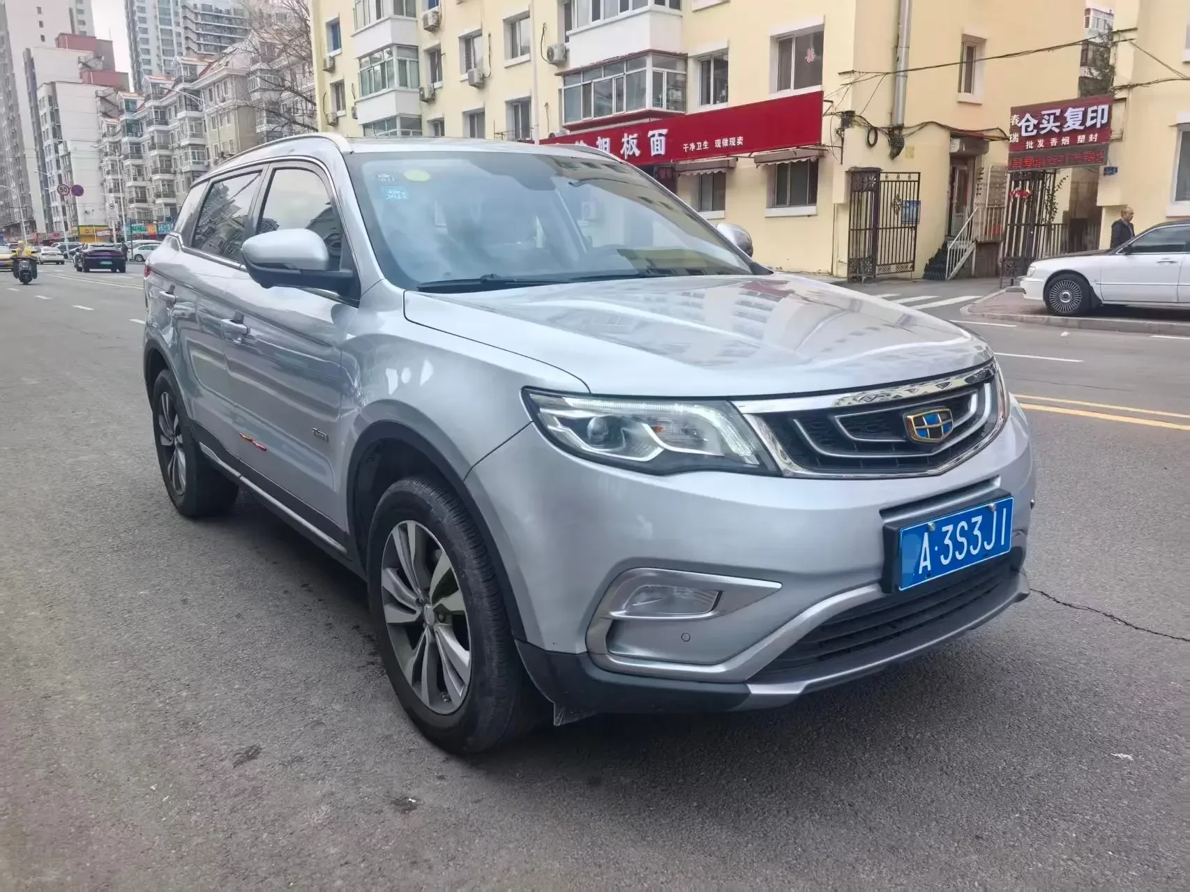 Geely Atlas