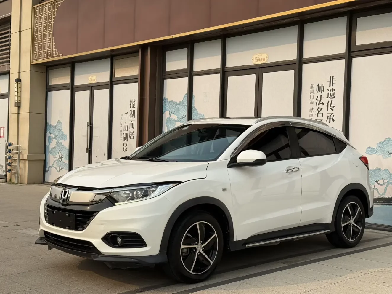 Honda Vezel