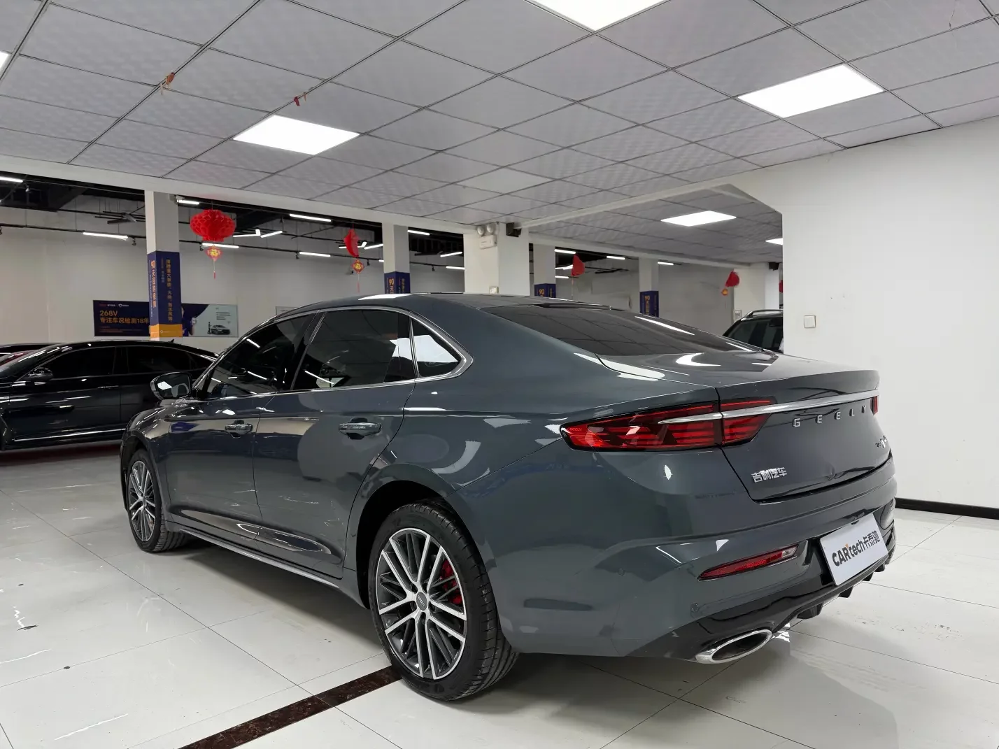 Geely Preface