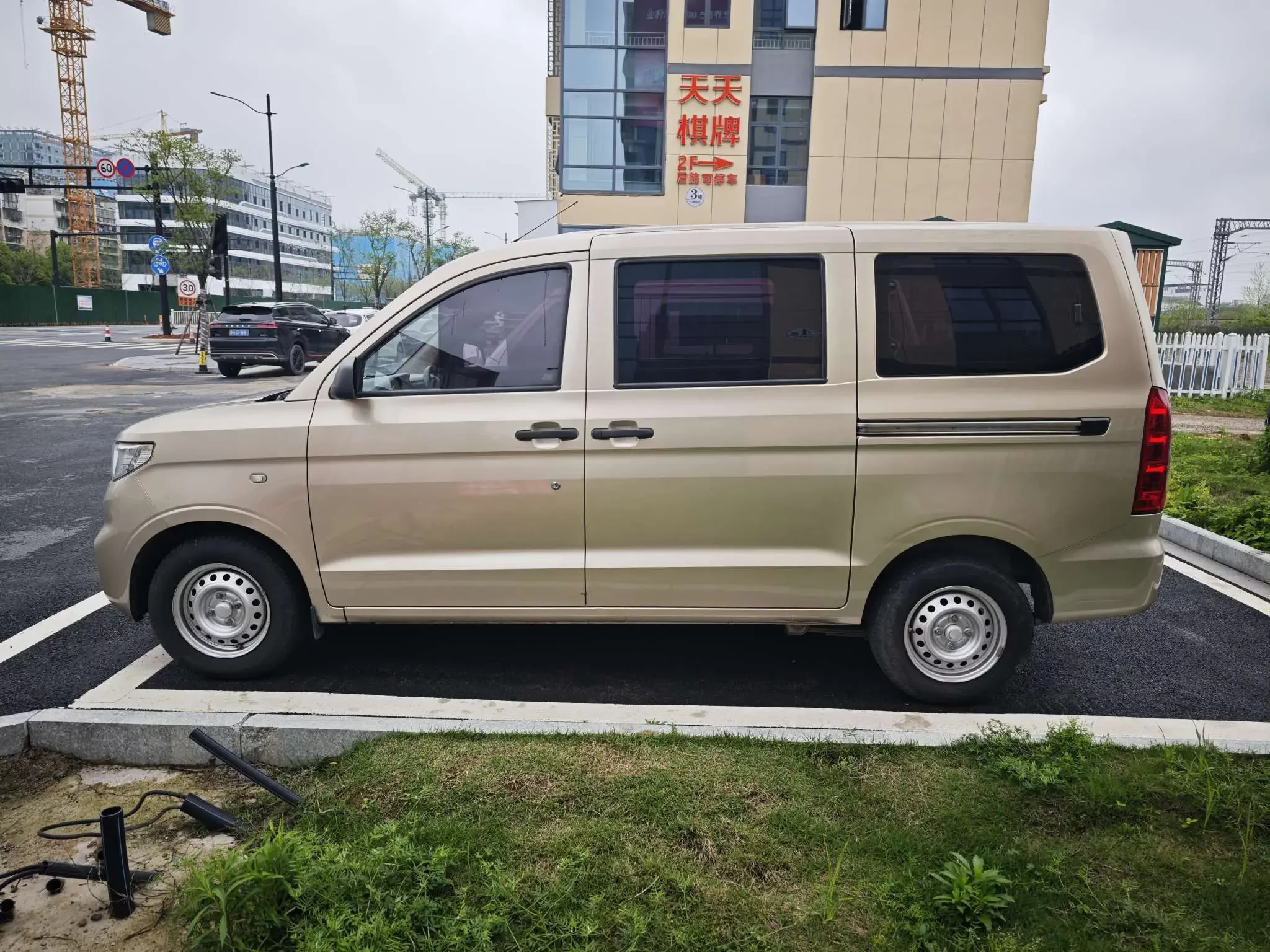 Wuling Hongguang V