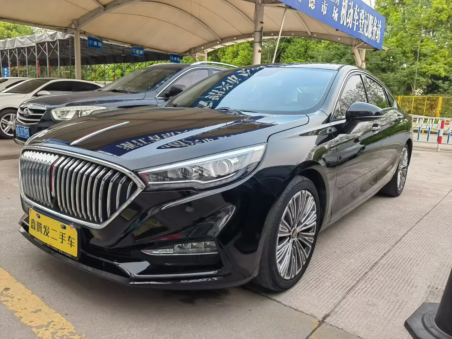 Hongqi H5 classic