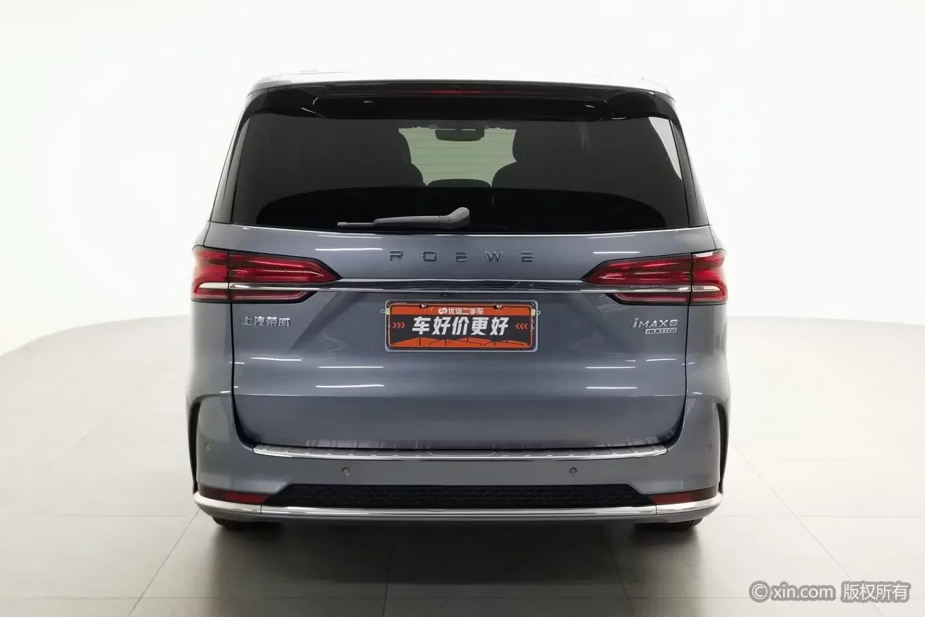 Roewe iMAX8
