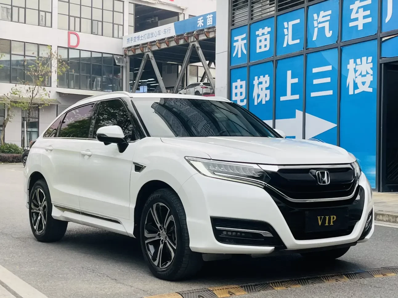 Honda UR-V