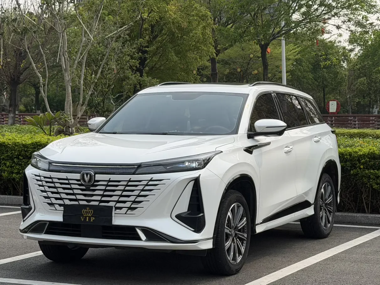 Changan CS75 PLUS