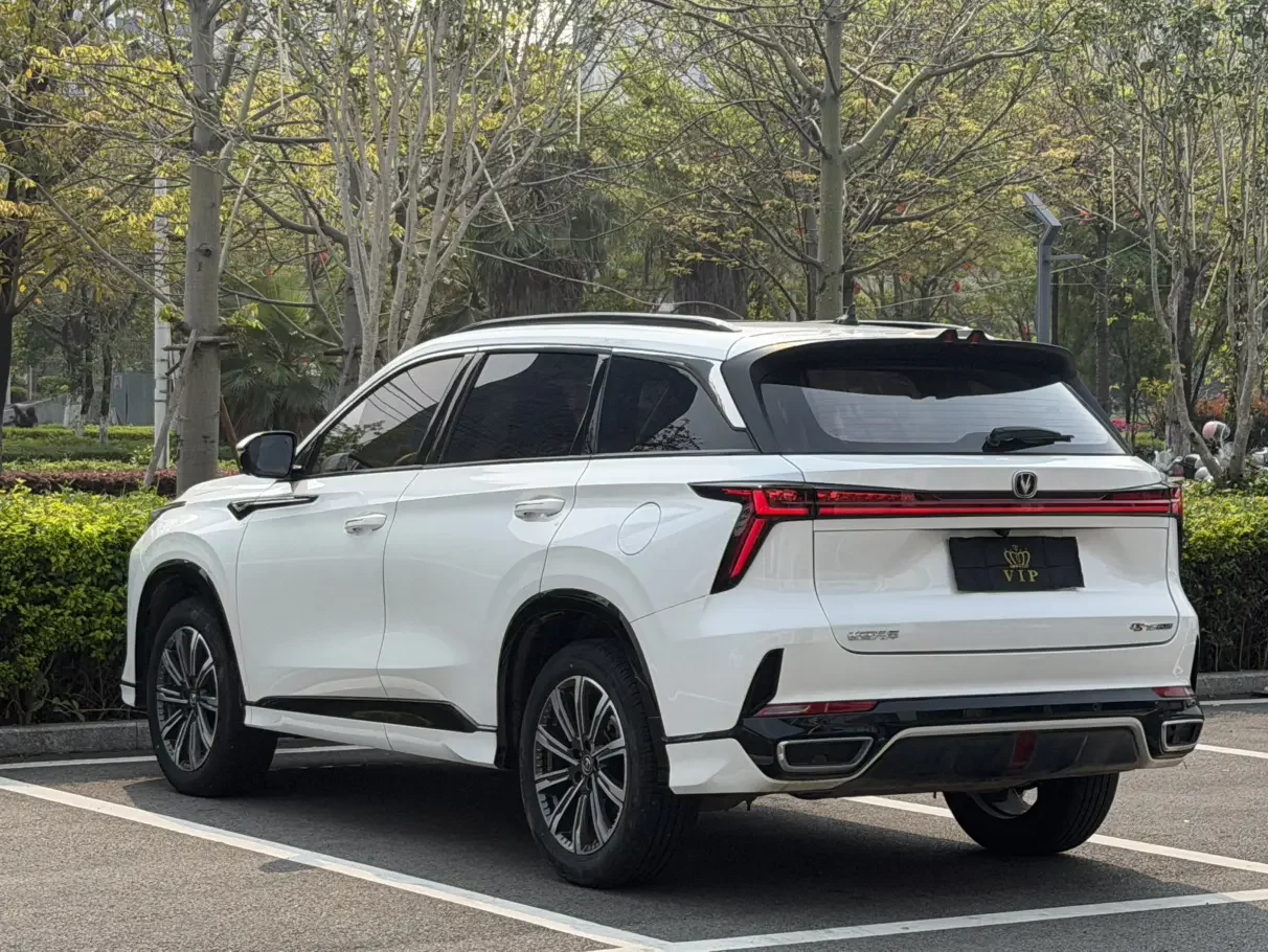 Changan CS75 PLUS