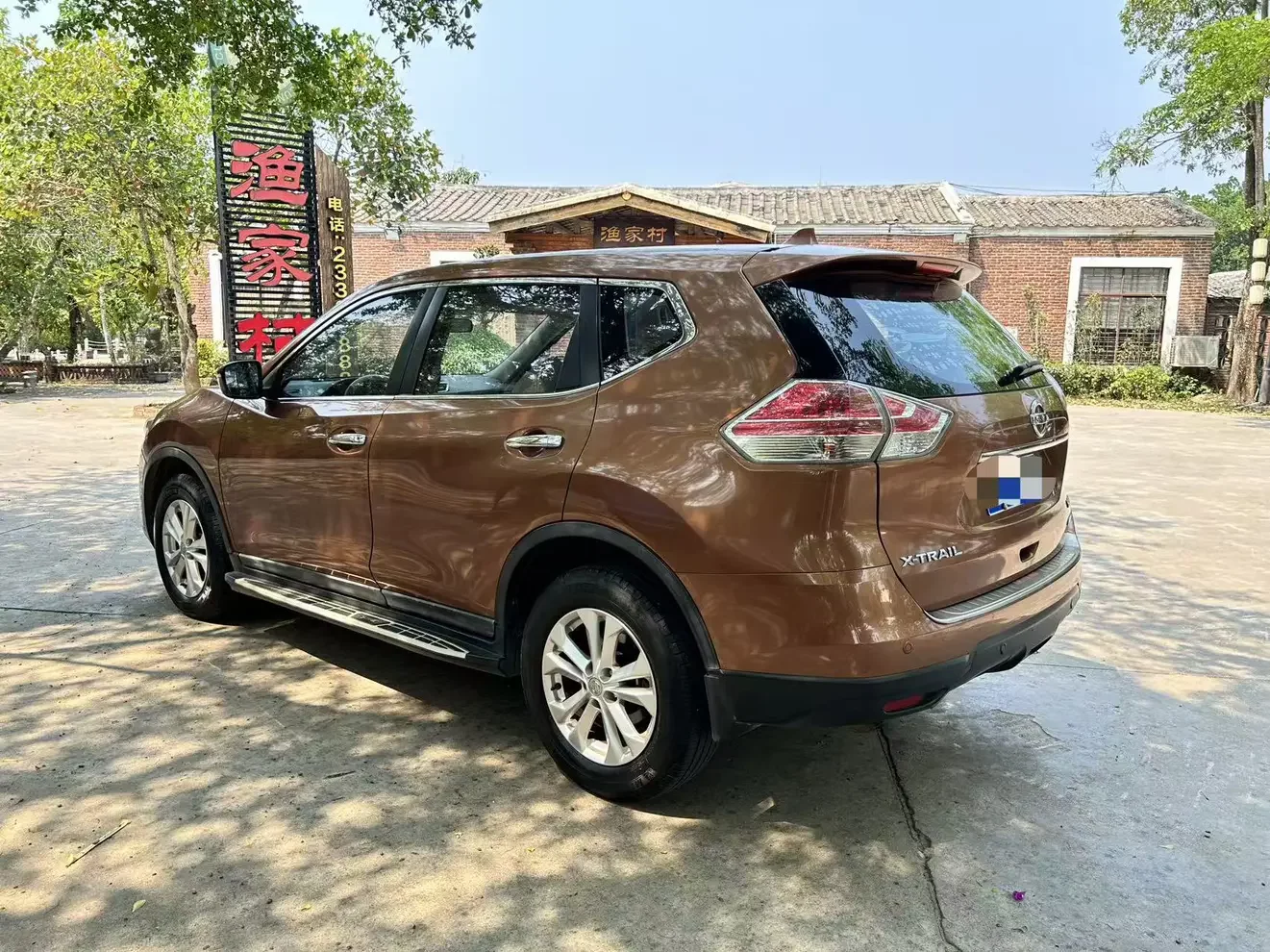 Nissan X-Trail