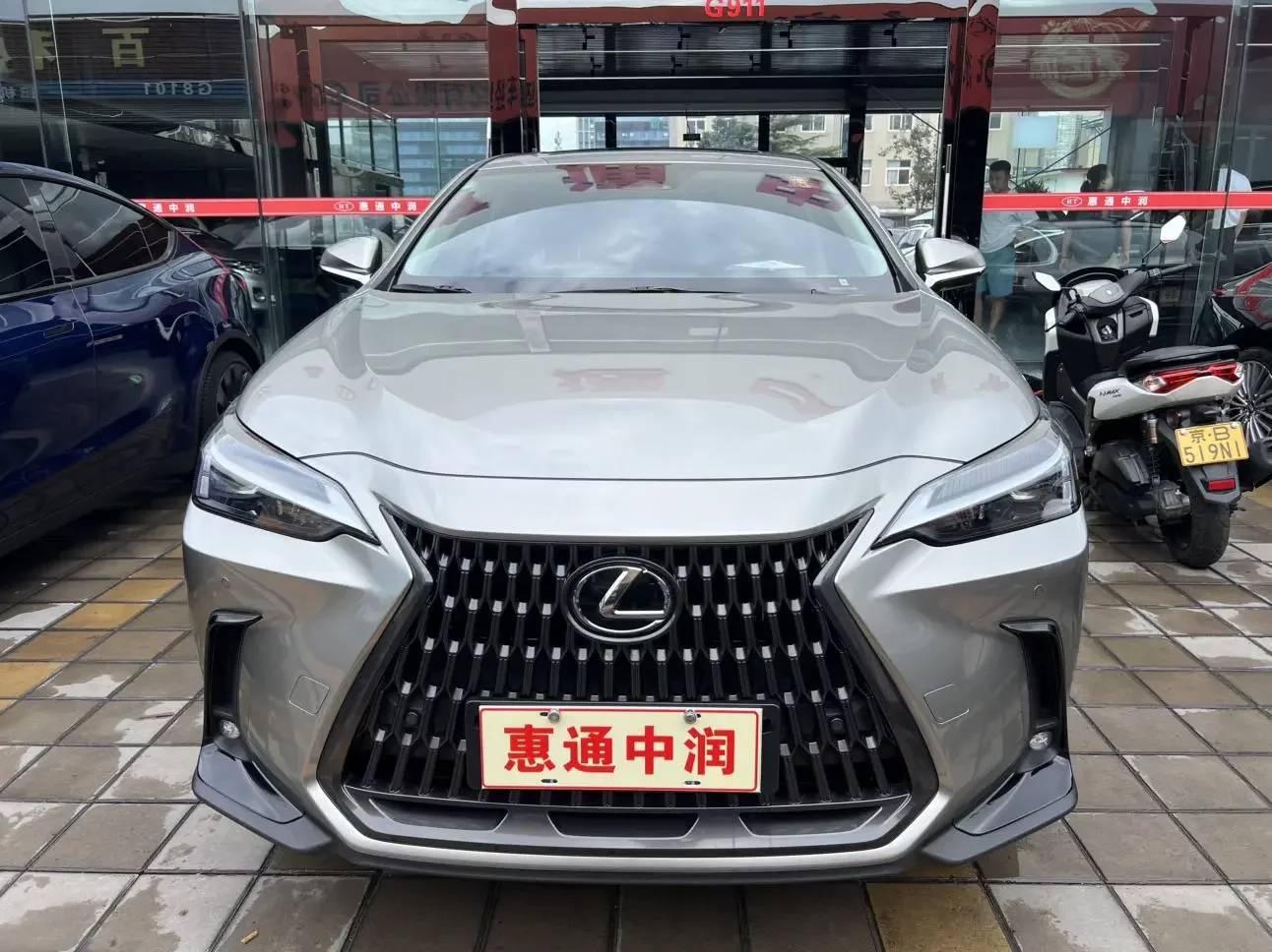 Lexus NX PHEV