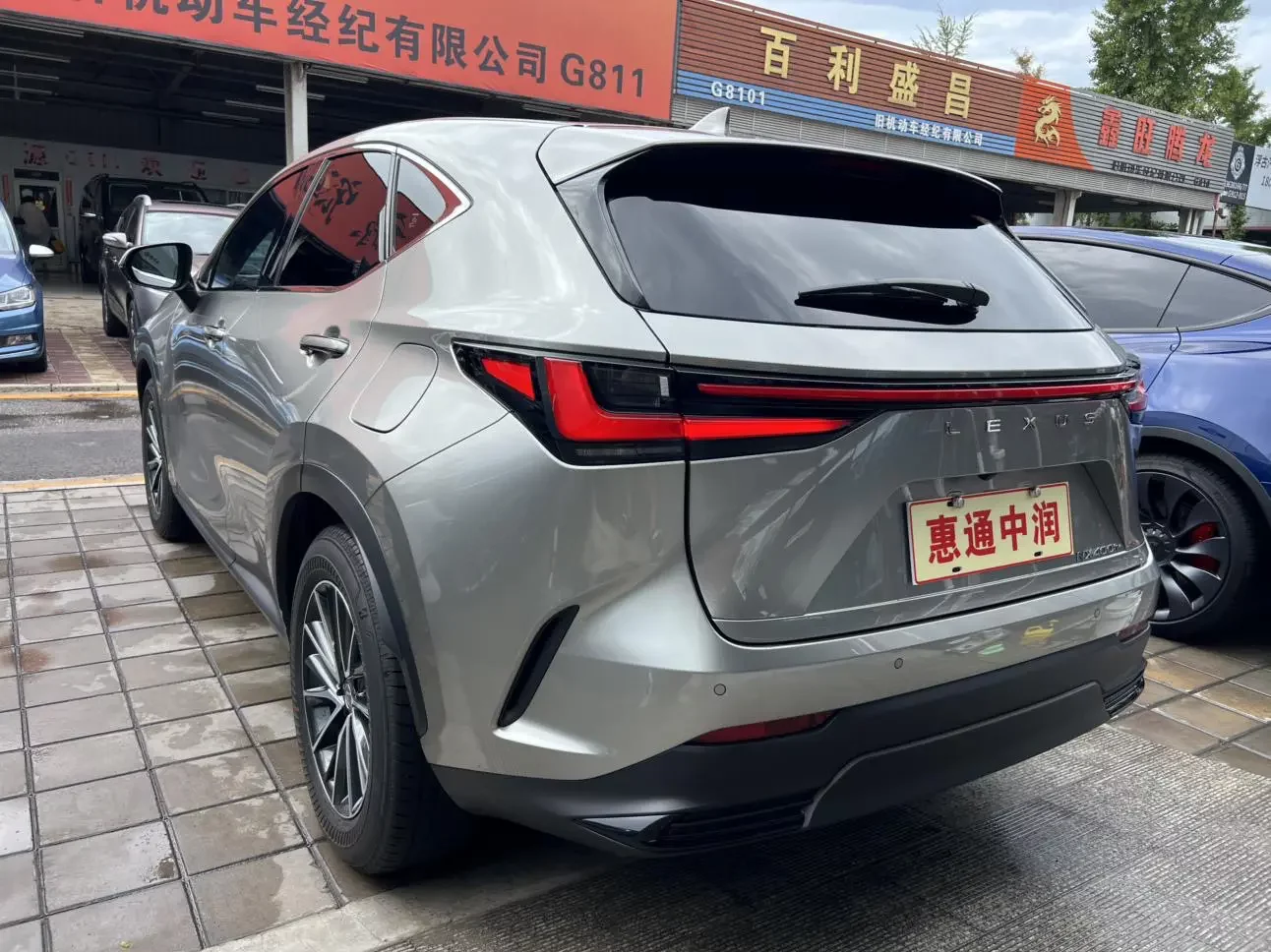 Lexus NX PHEV