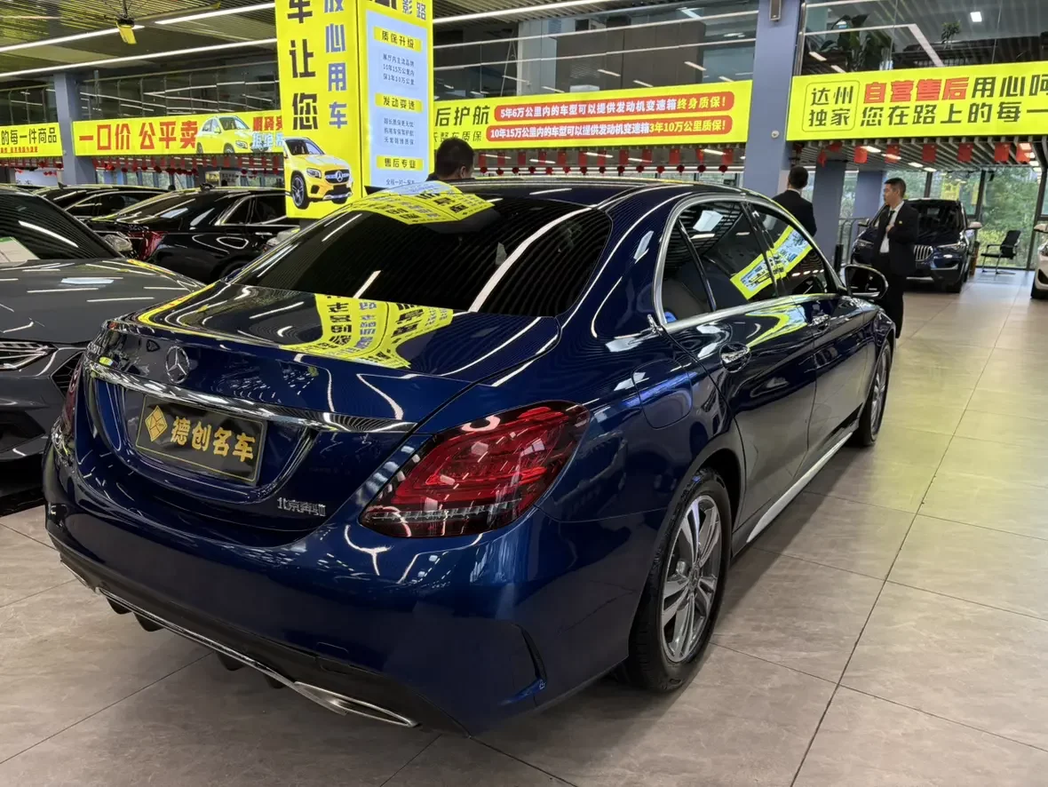Mercedes-Benz C Class