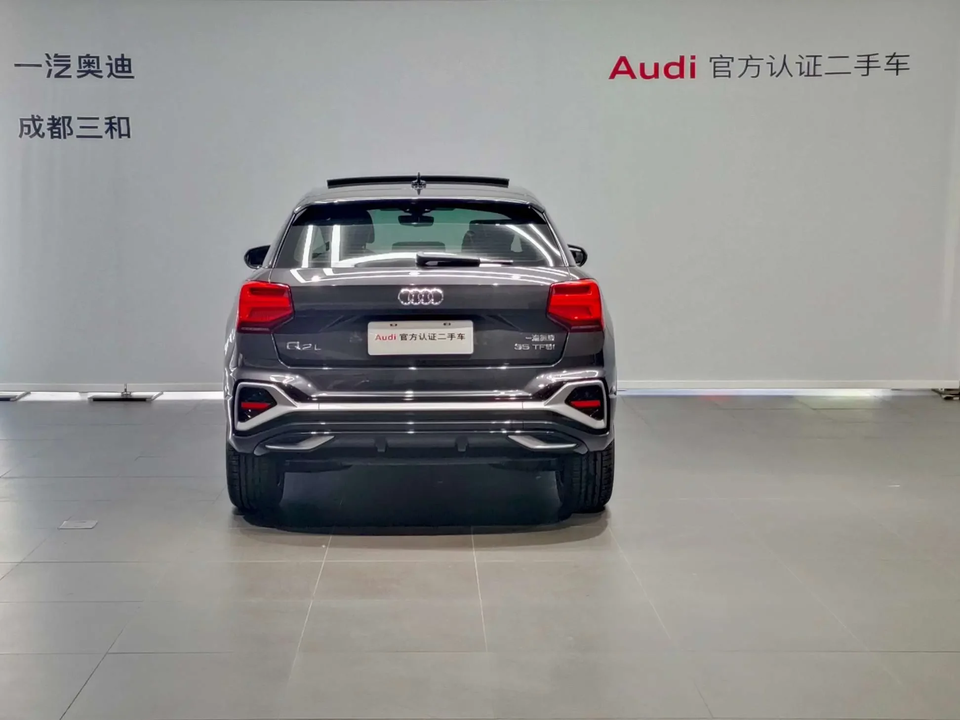 Audi Q2L