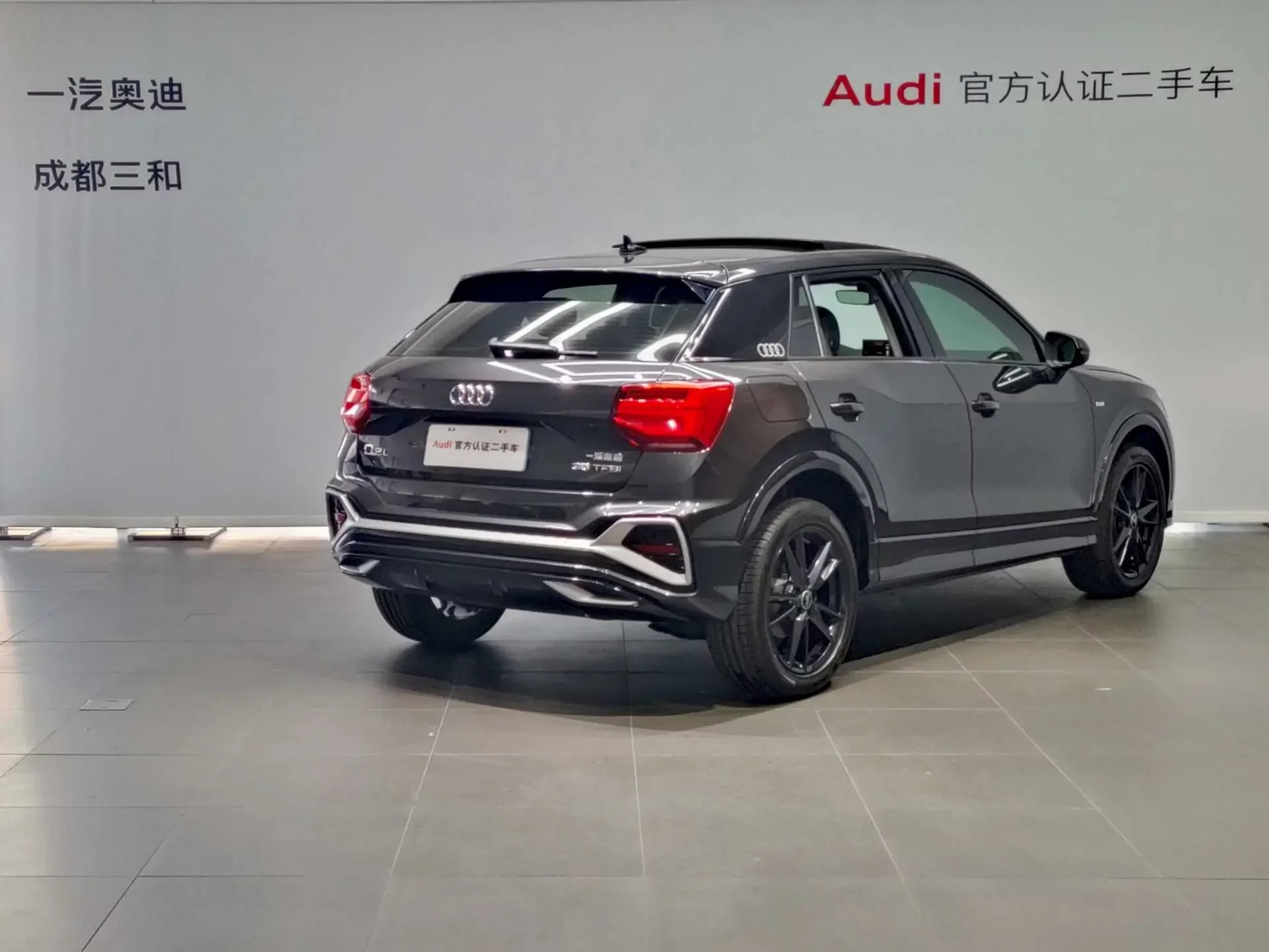 Audi Q2L