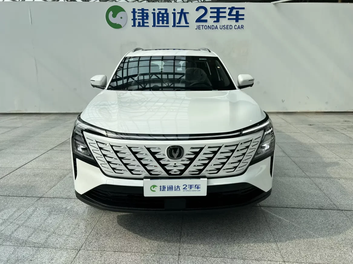 Changan CS75 PLUS