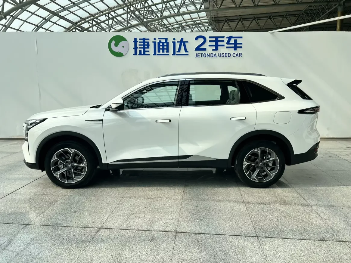 Changan CS75 PLUS