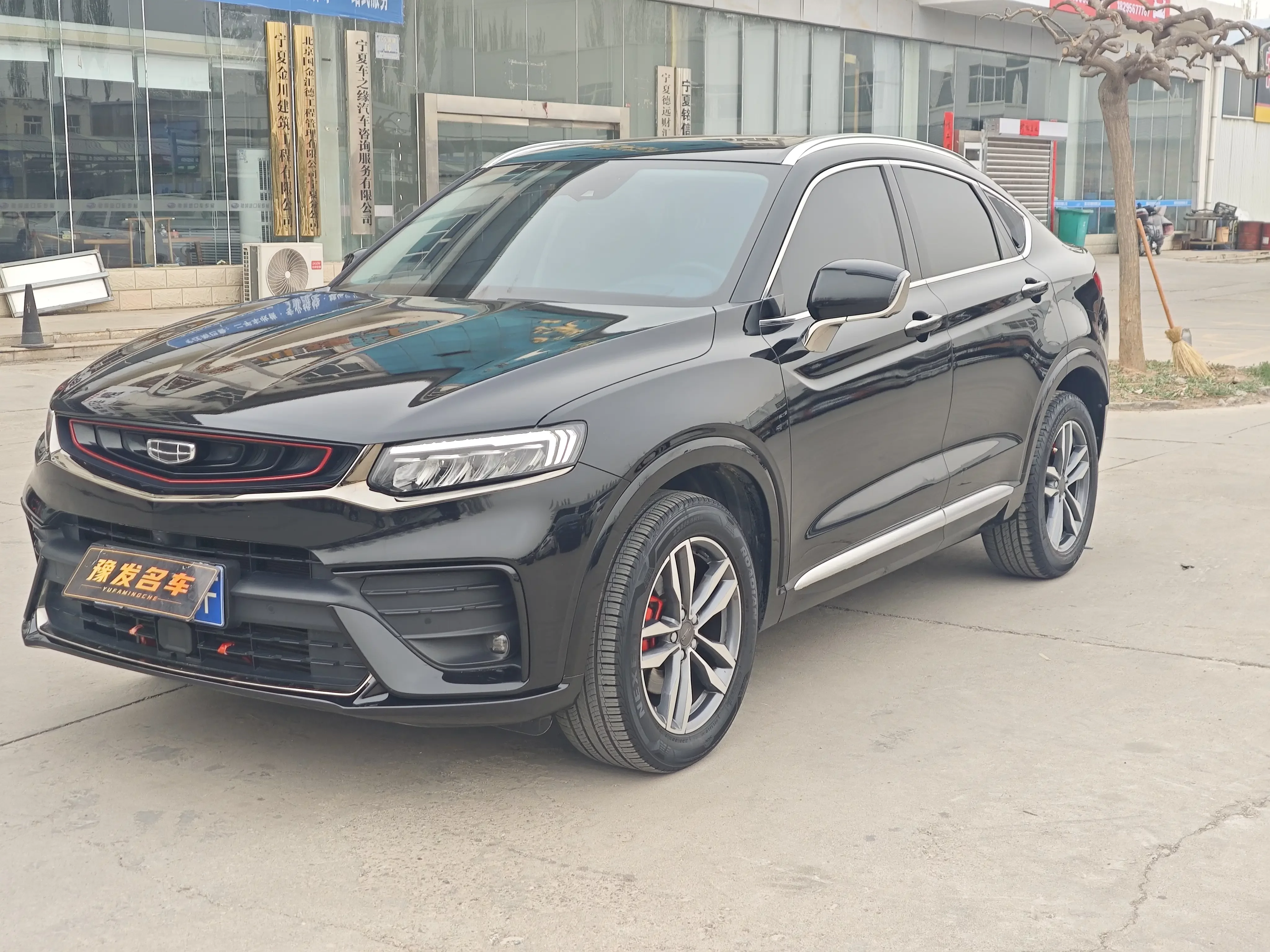 Geely Tugella