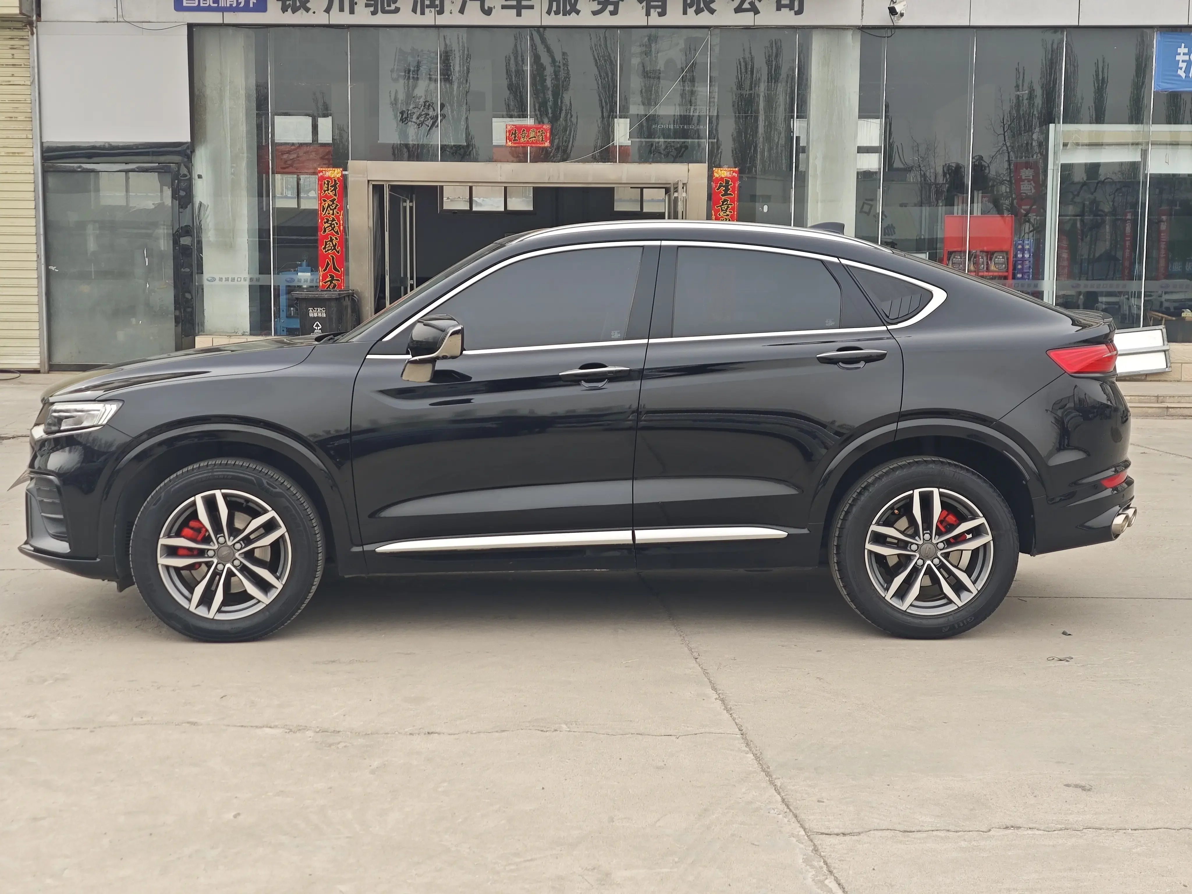 Geely Tugella