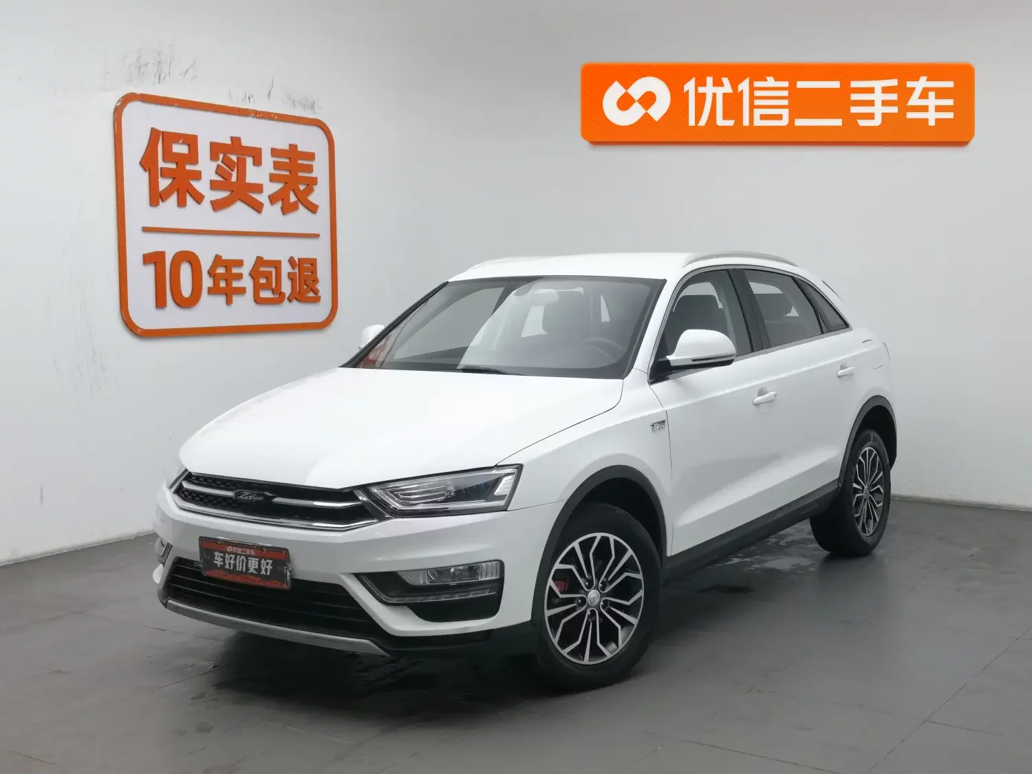 Zotye SR7