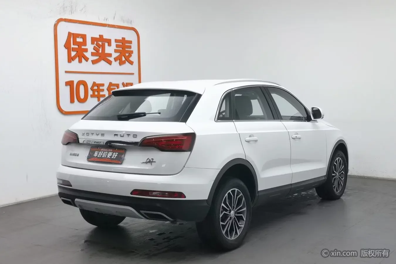 Zotye SR7