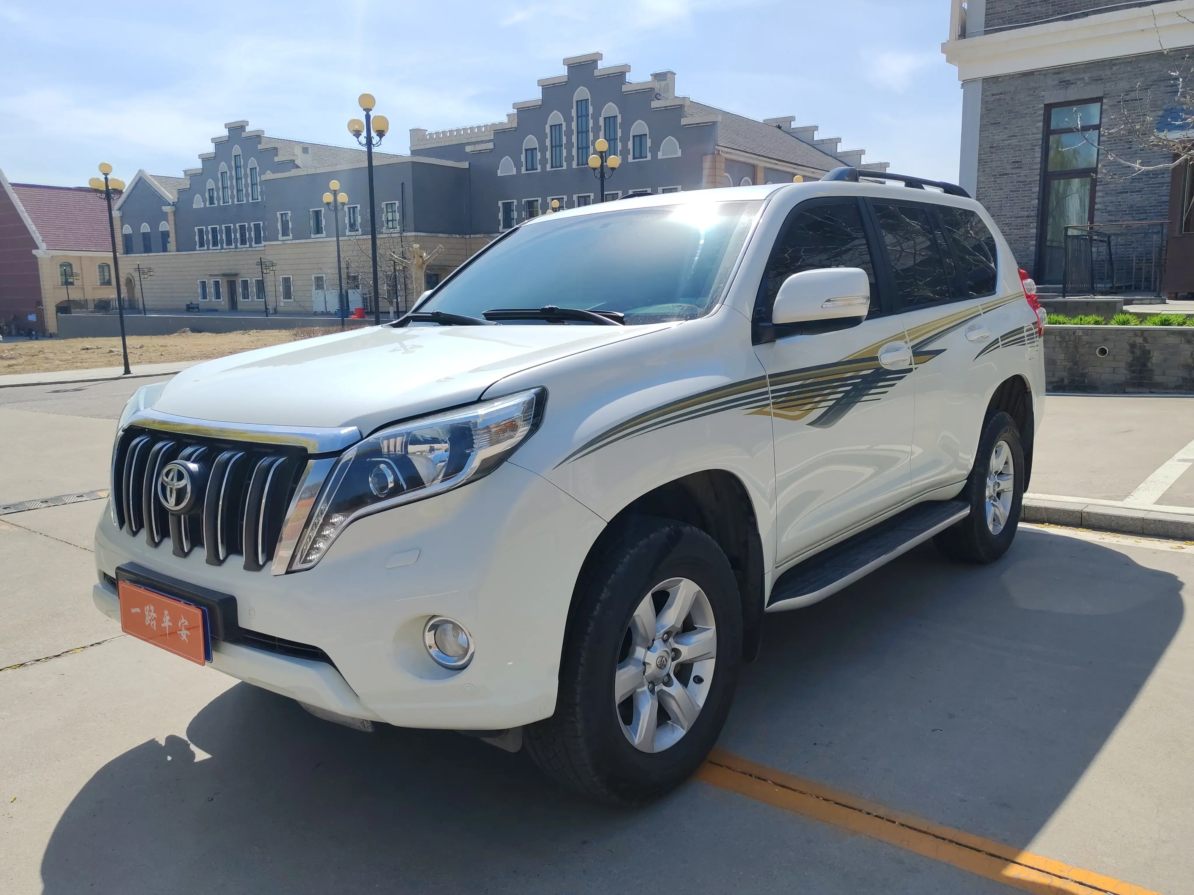 Toyota prado