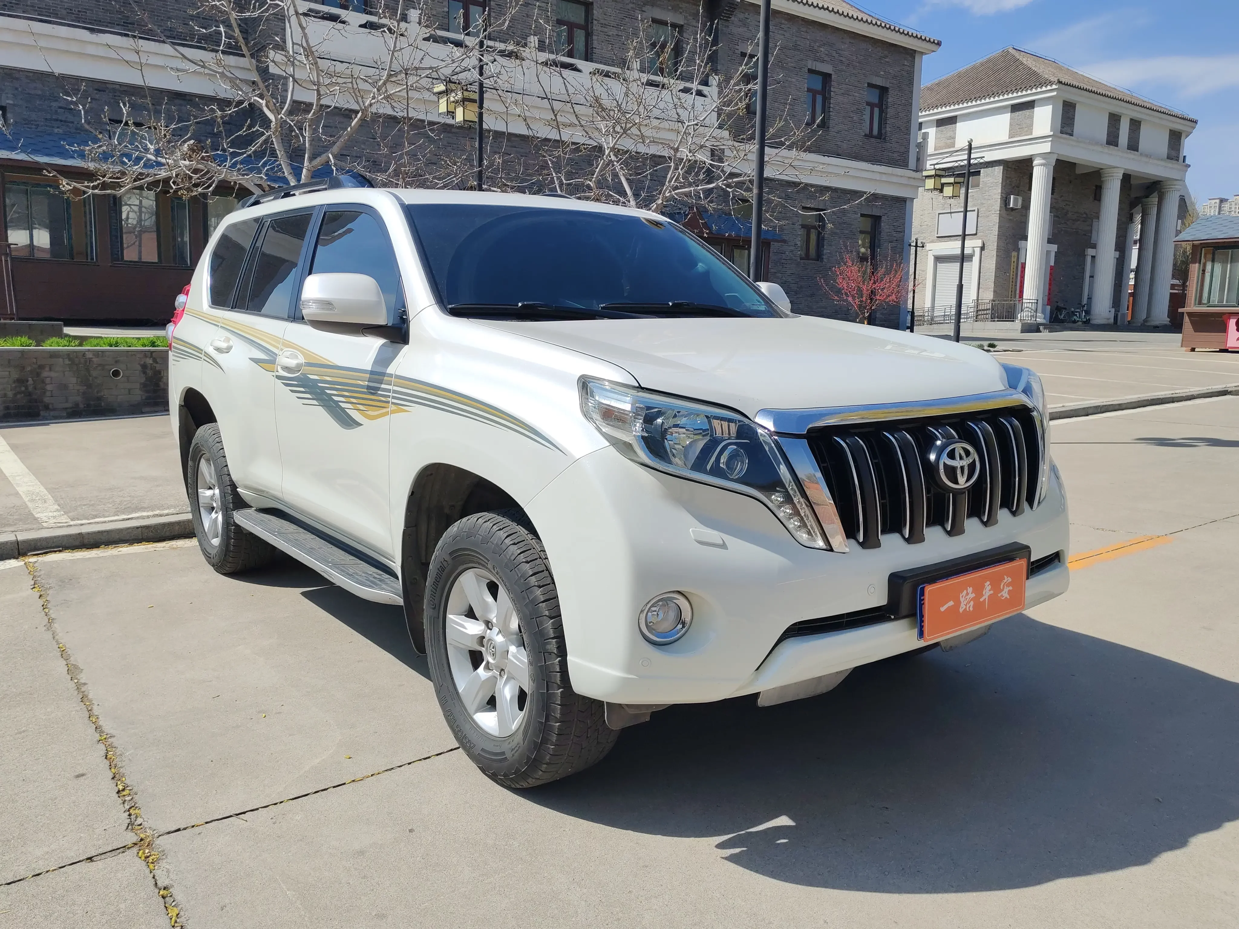 Toyota prado