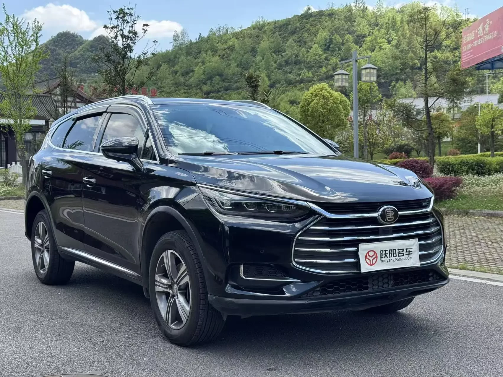 BYD Tang