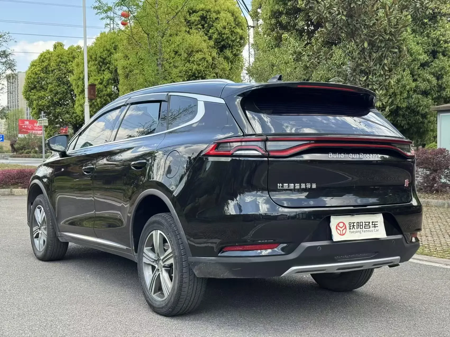 BYD Tang