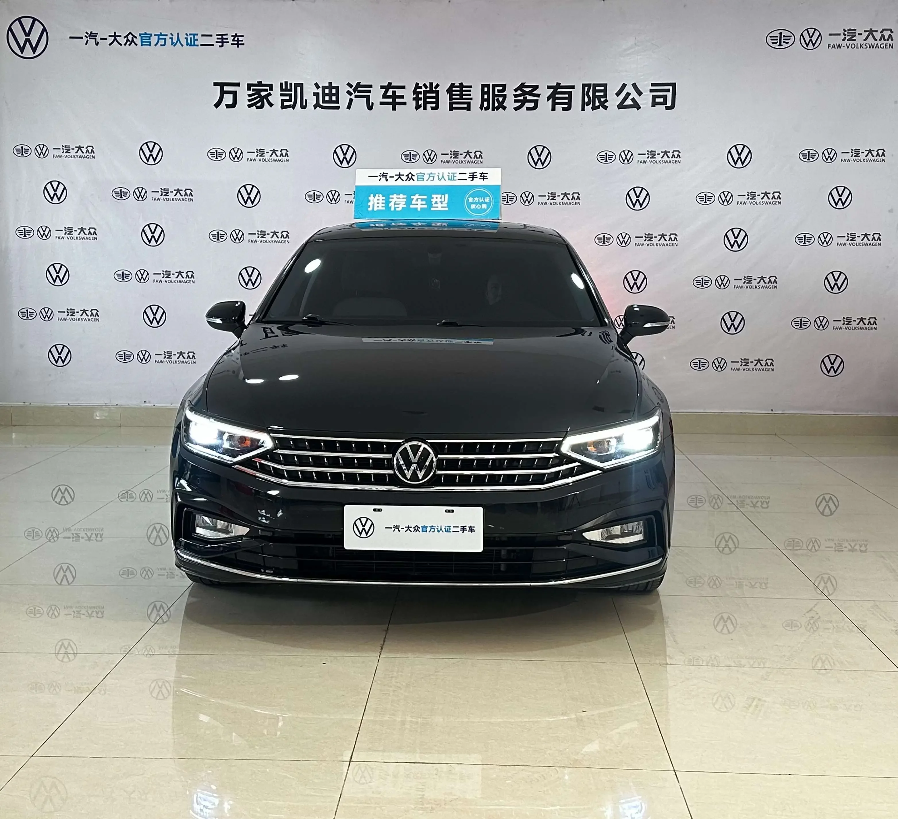 Volkswagen Magotan