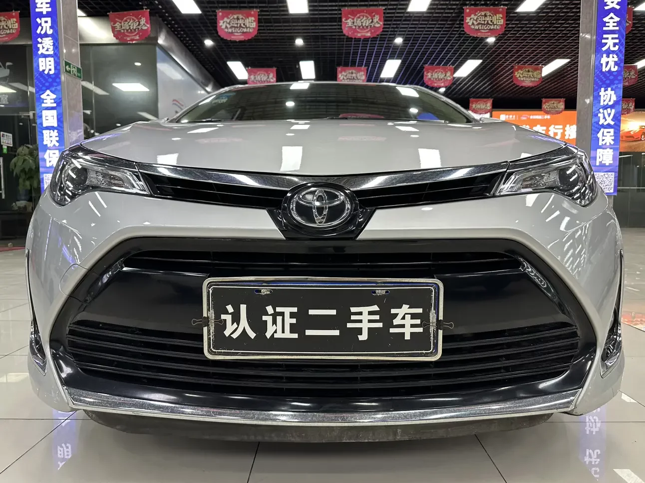 Toyota Levin