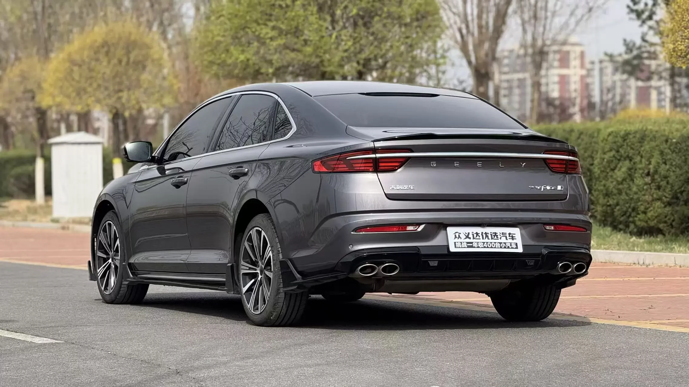 Geely Preface