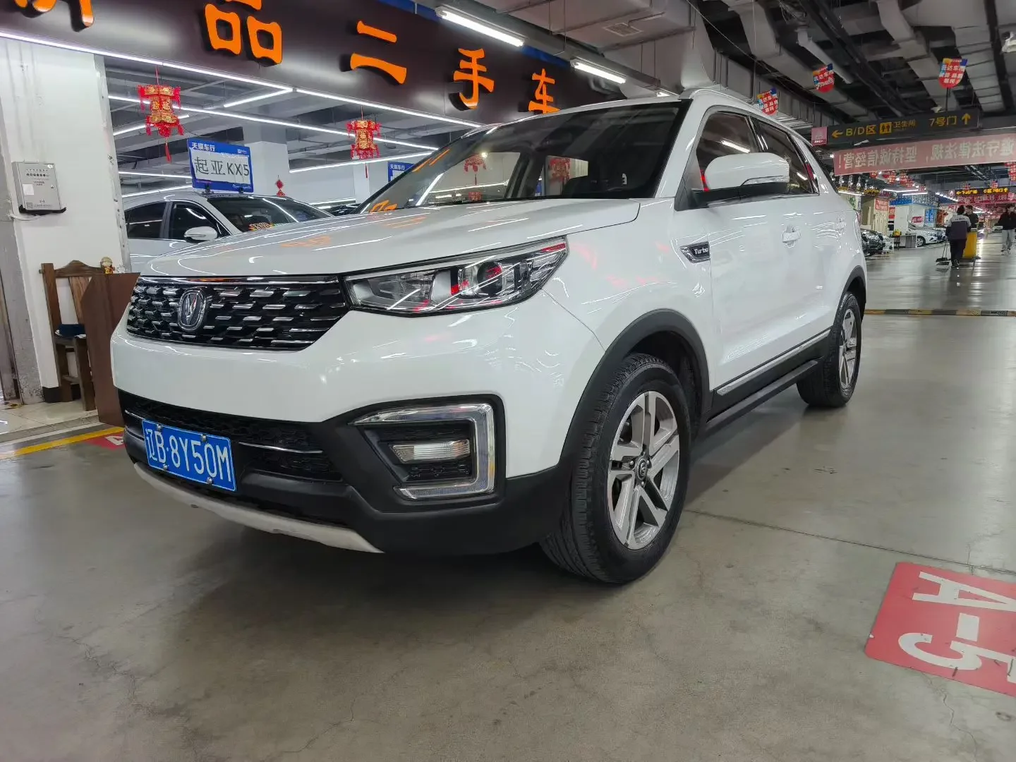 Changan CS55
