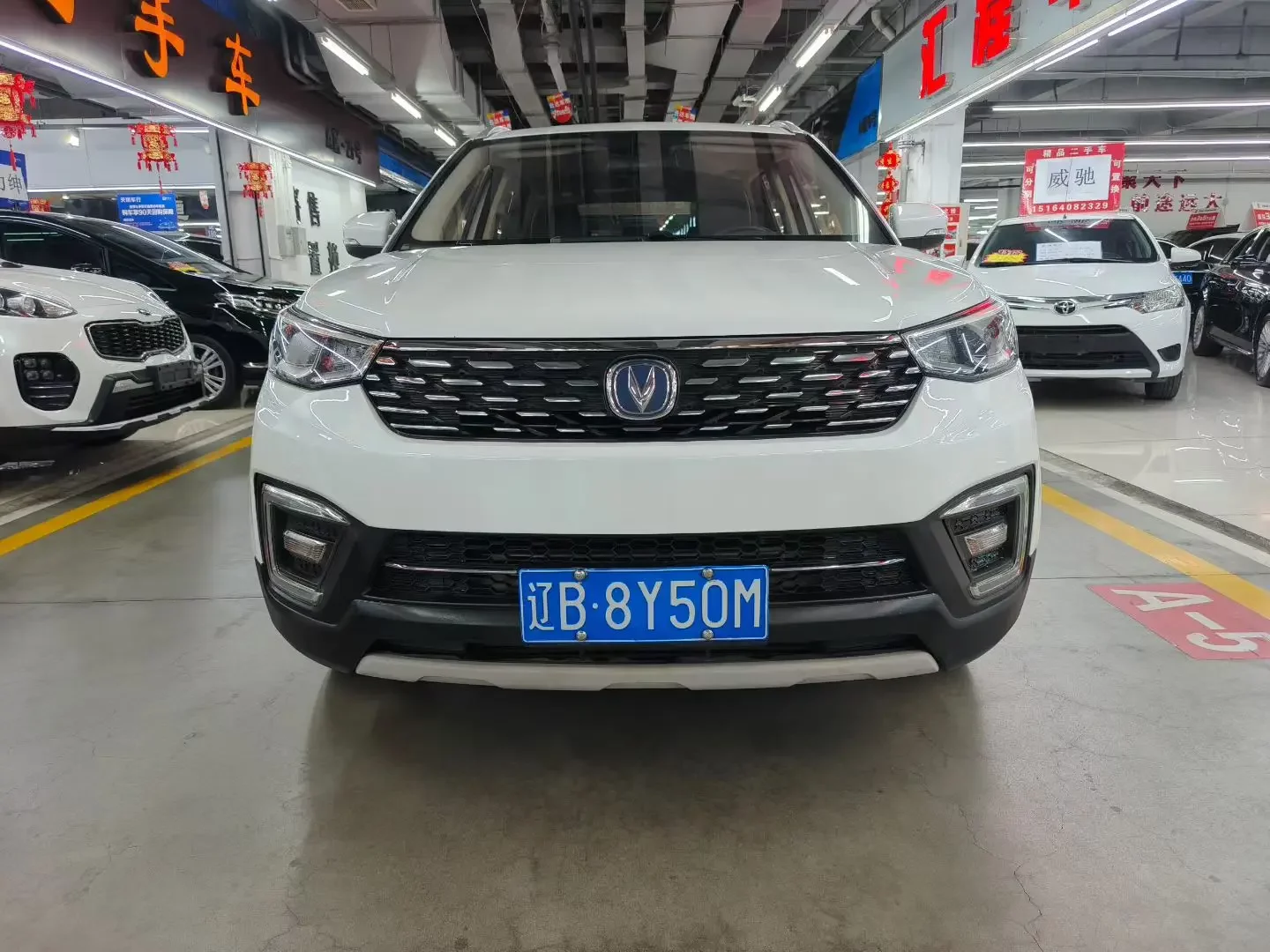 Changan CS55