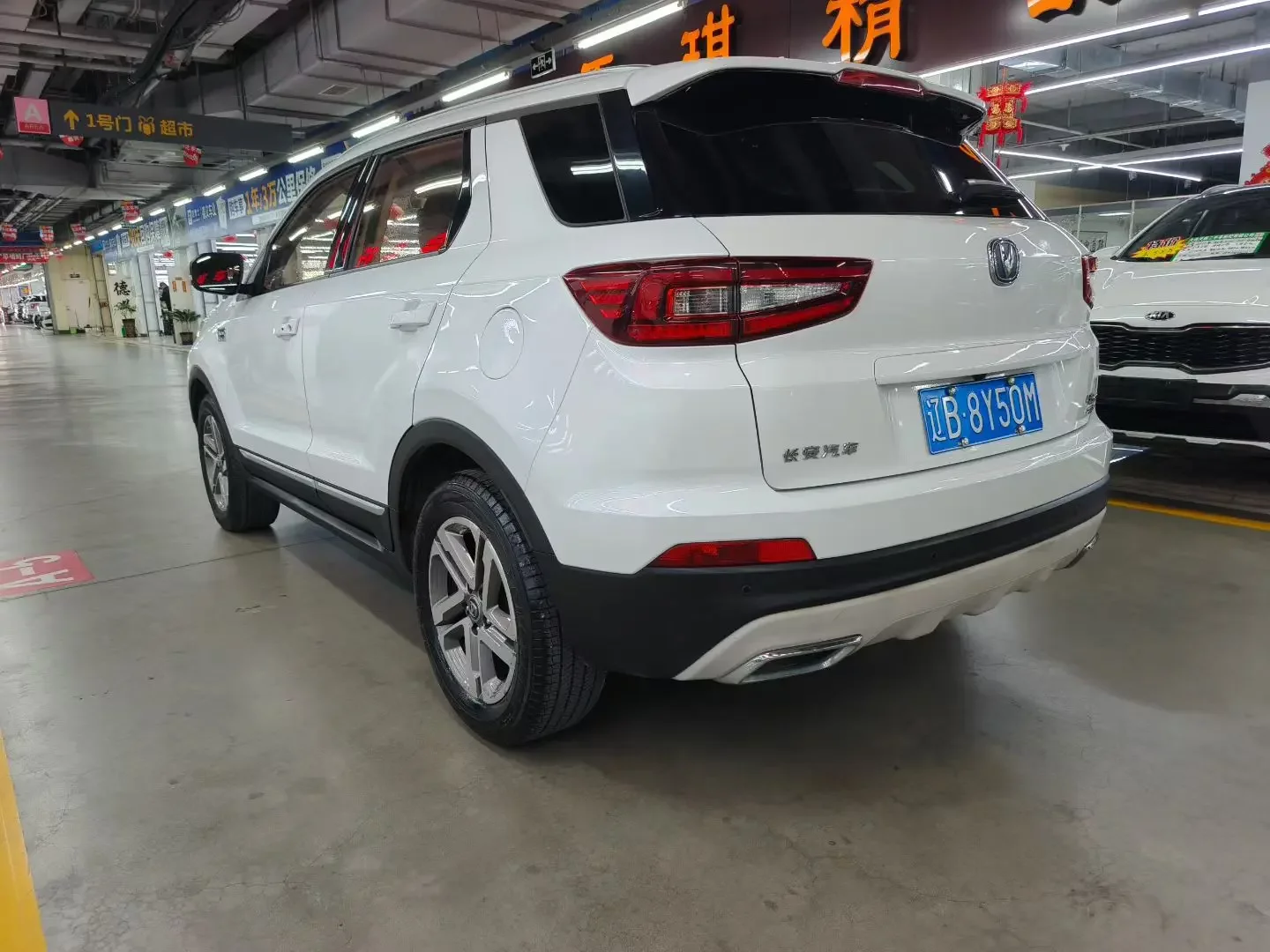 Changan CS55