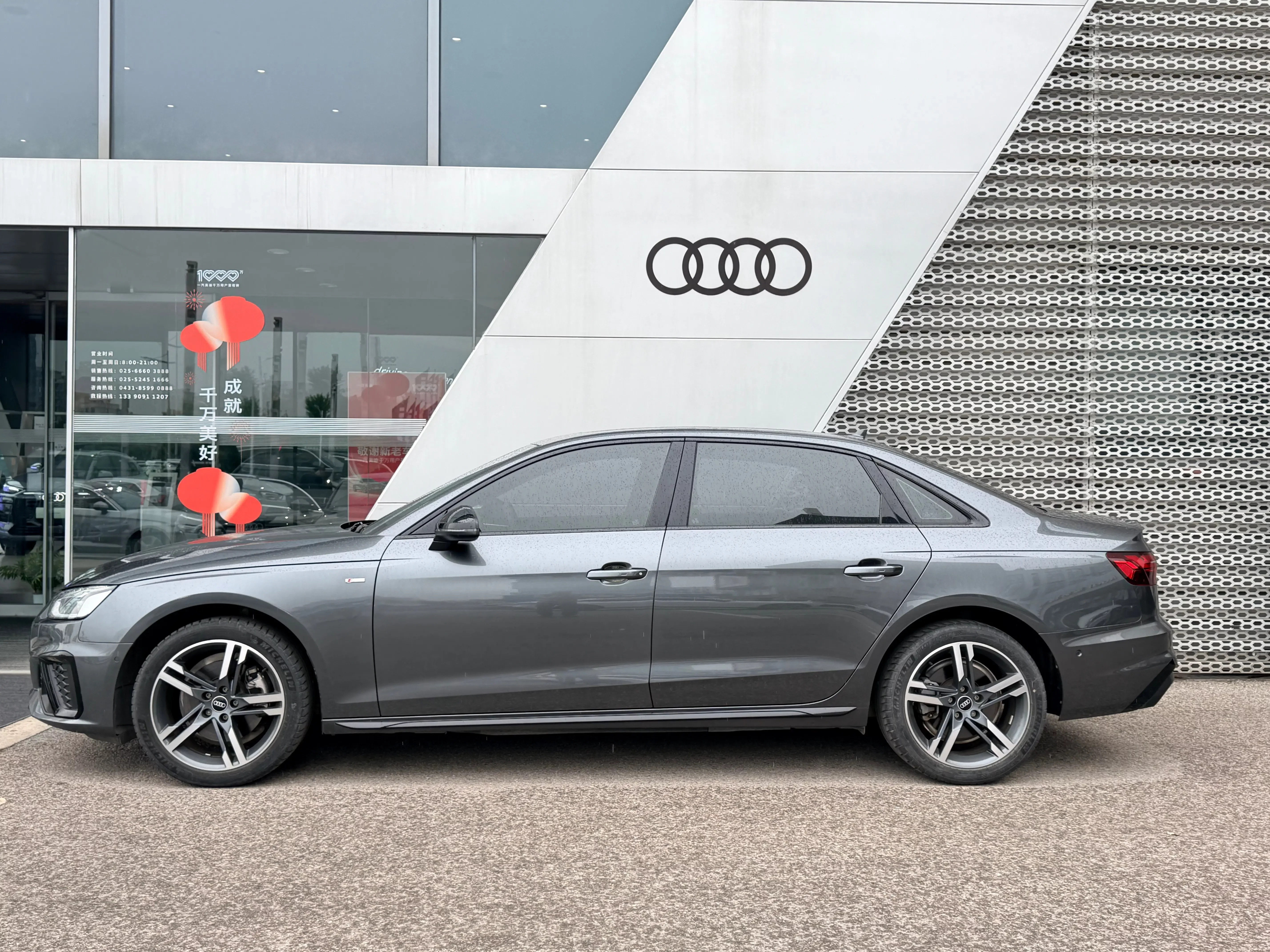 Audi A4L