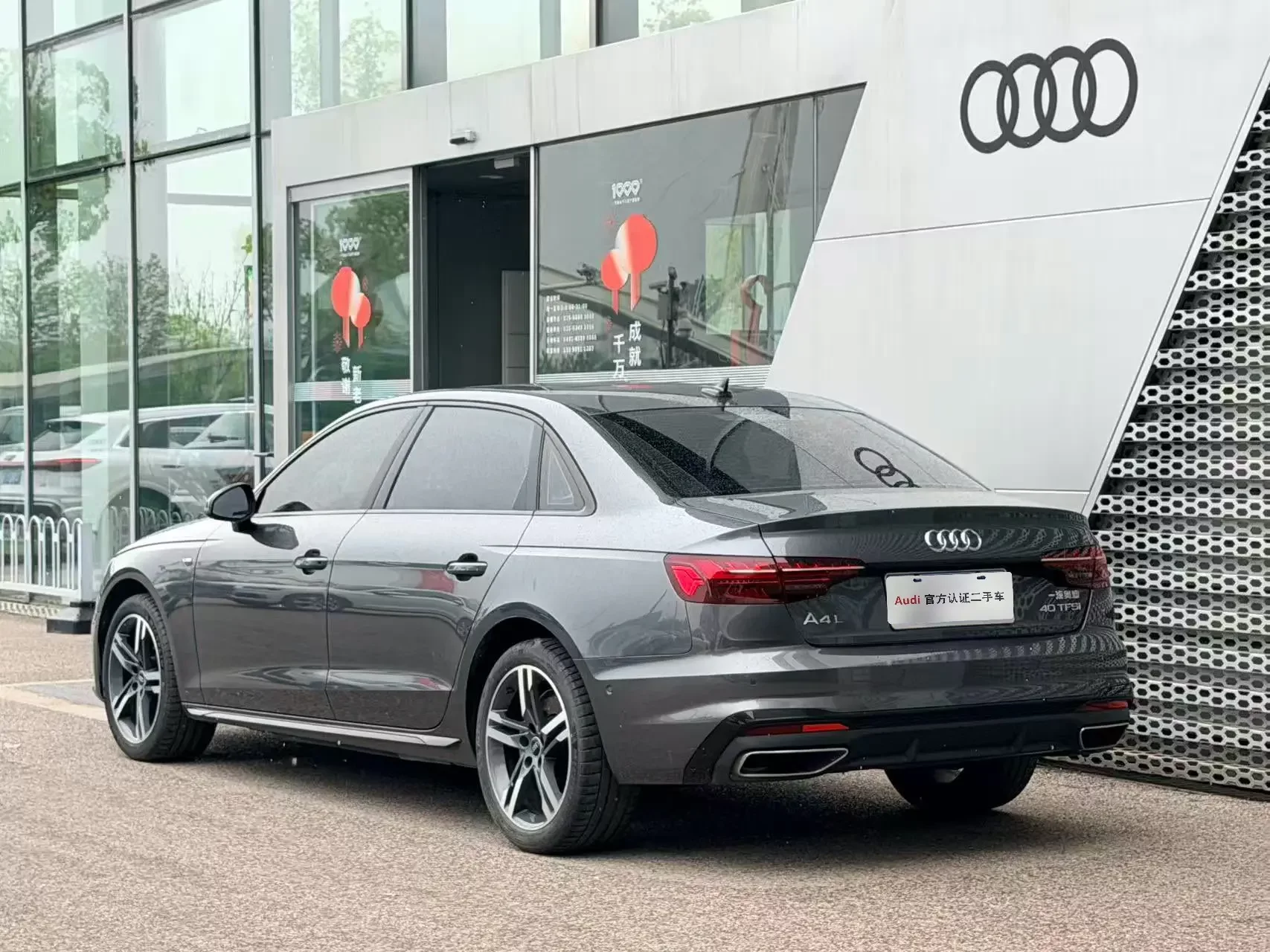 Audi A4L