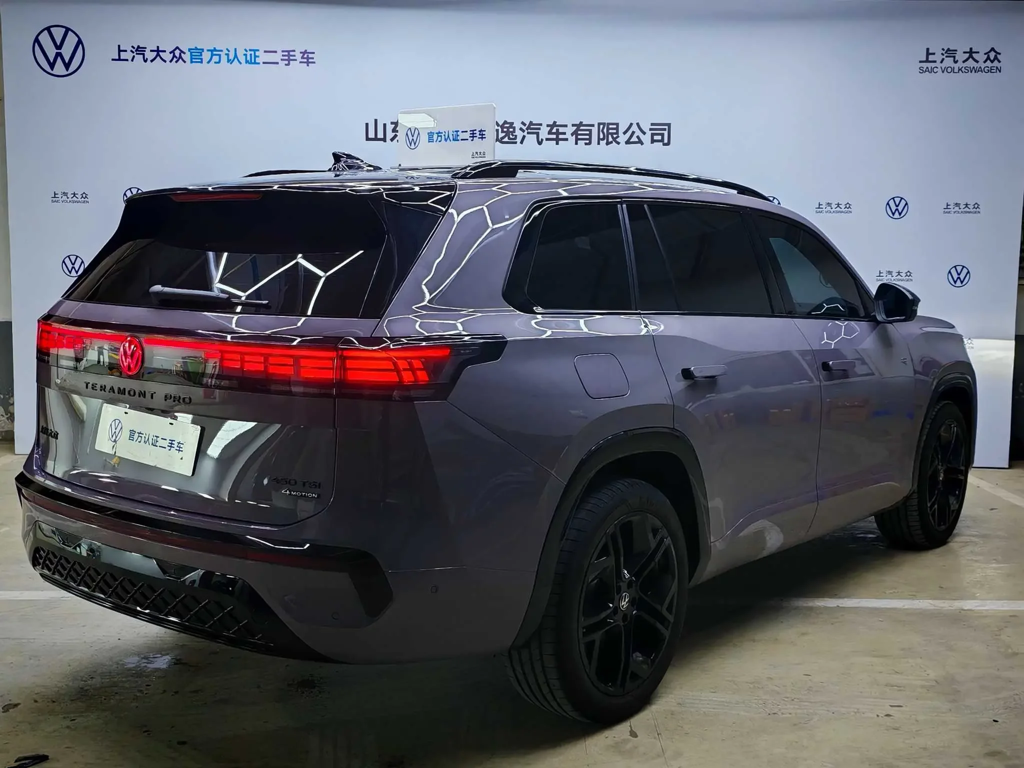 Volkswagen Teramont