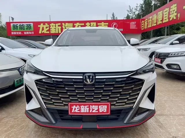 Changan X5 PLUS